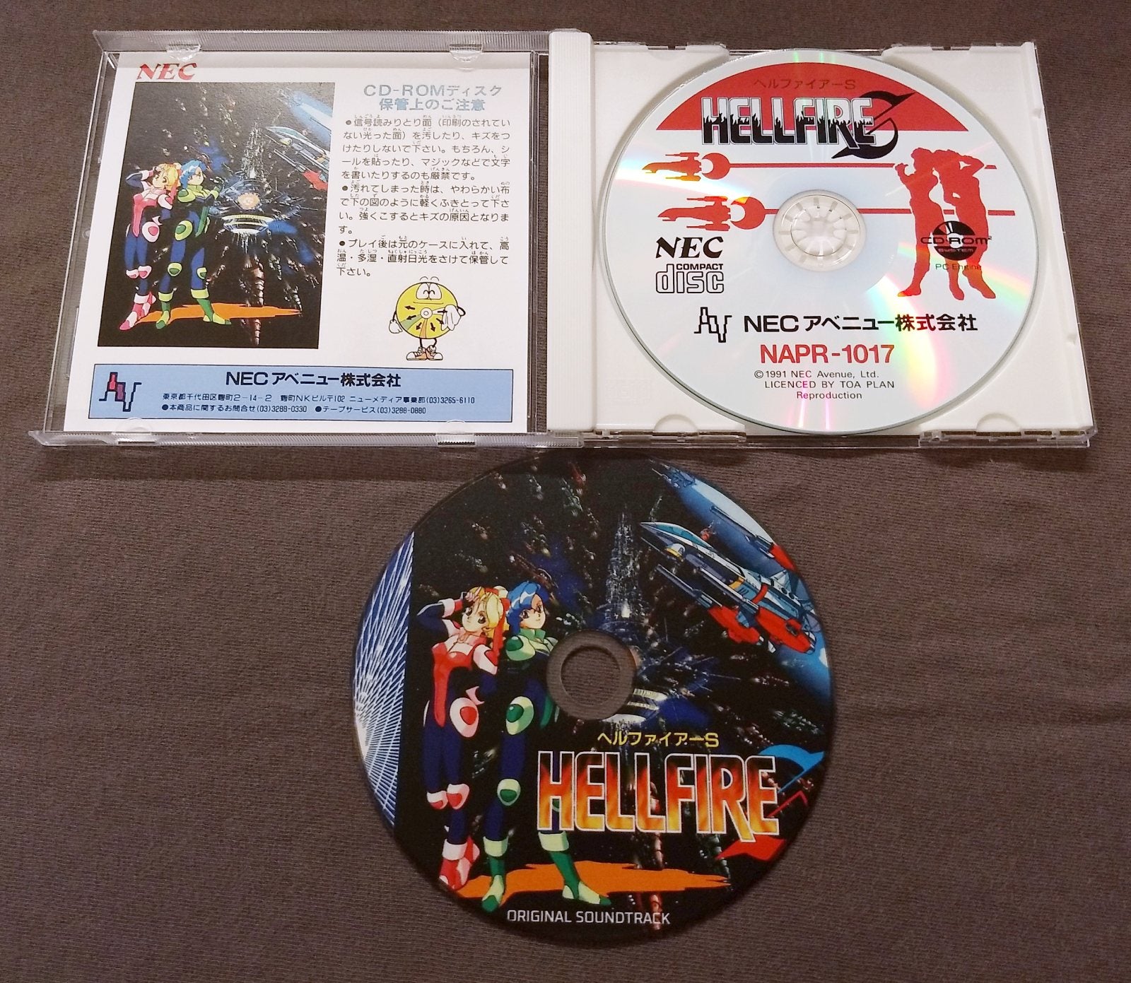 Hellfire S: Another Story PC Engine CD Reproduction