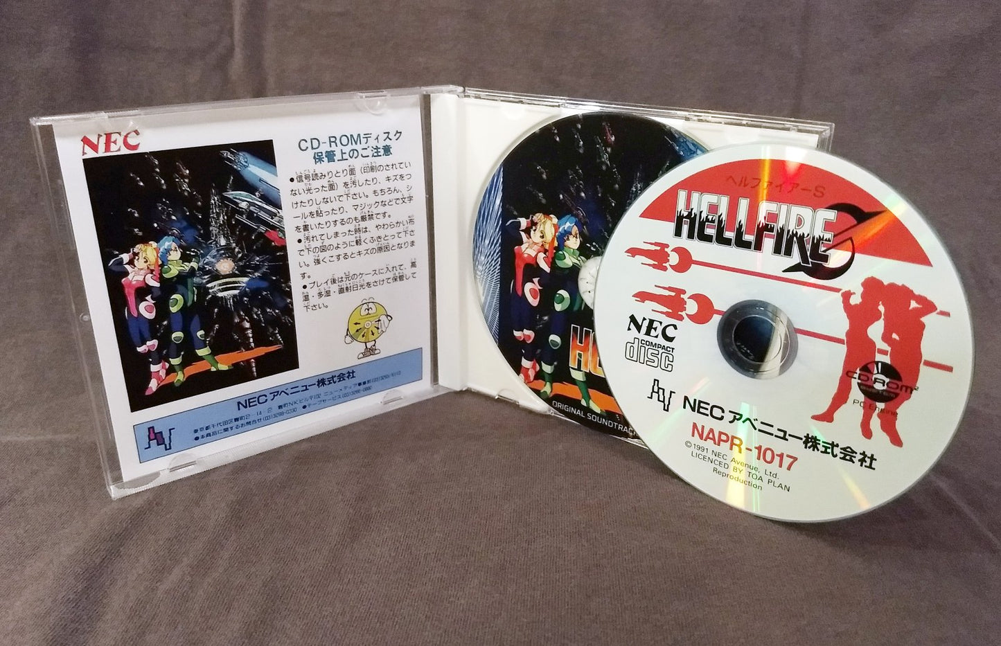 Hellfire S: Another Story PC Engine CD Reproduction