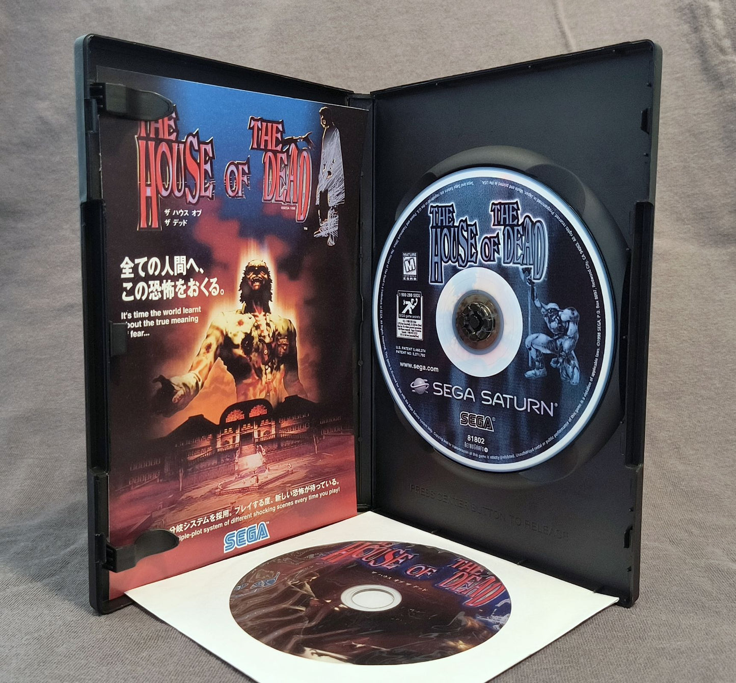 House of the Dead Sega Saturn Reproduction