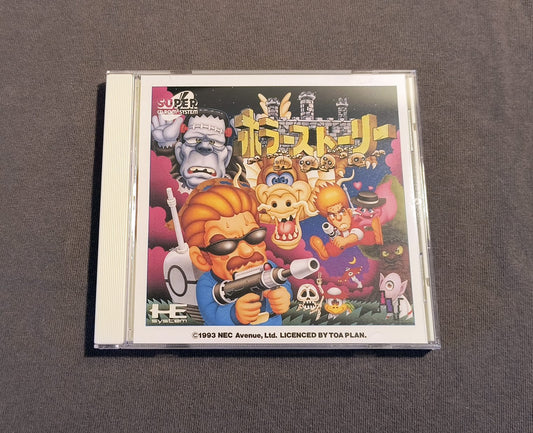 Horror Story [Demon’s World] PC Engine CD Reproduction