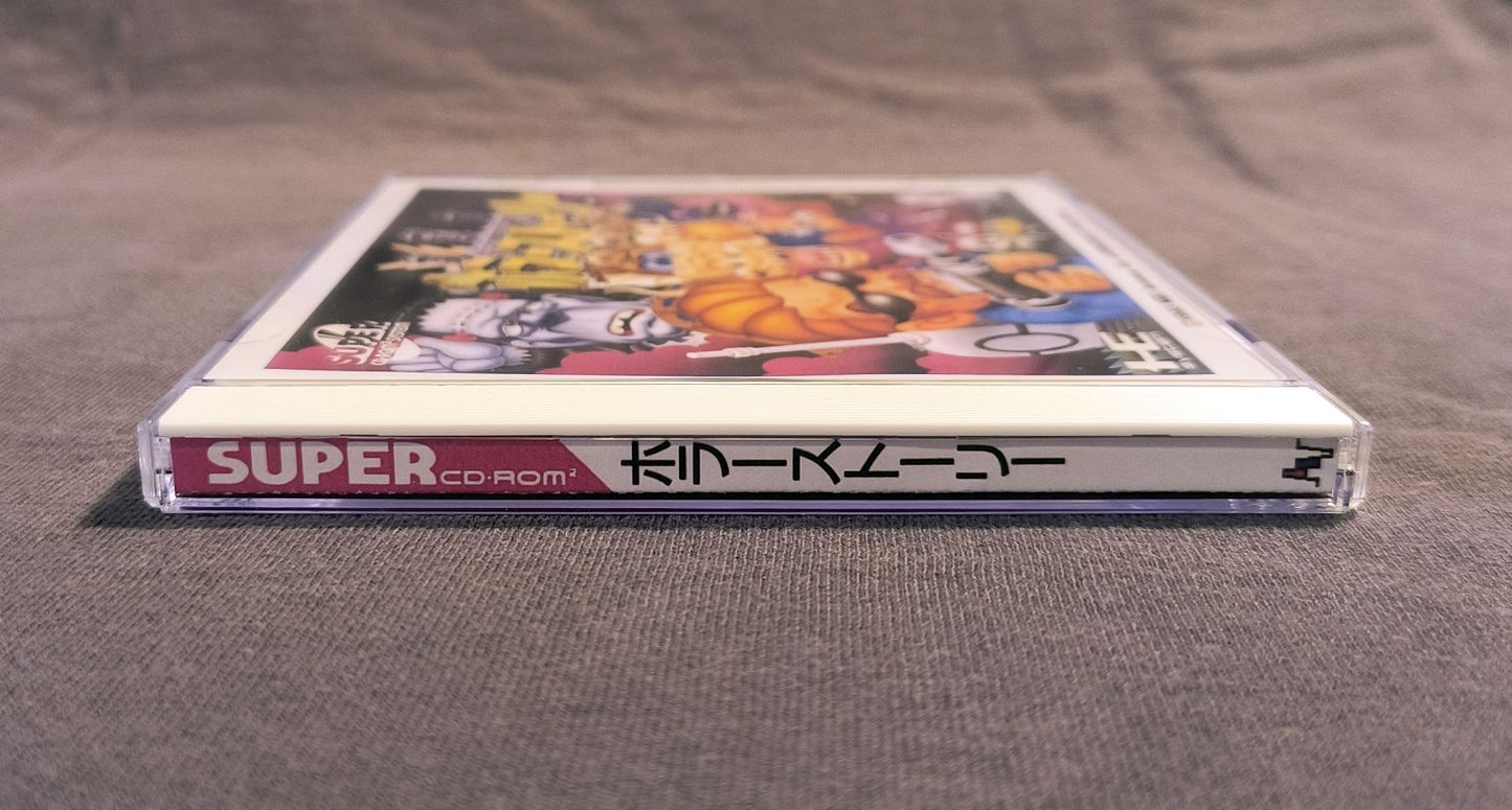 Horror Story [Demon’s World] PC Engine CD Reproduction