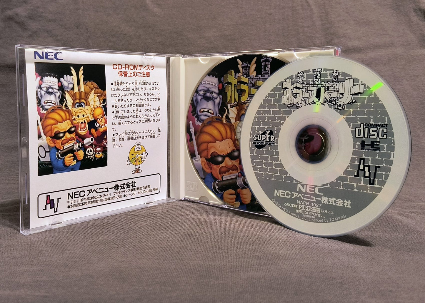 Horror Story [Demon’s World] PC Engine CD Reproduction
