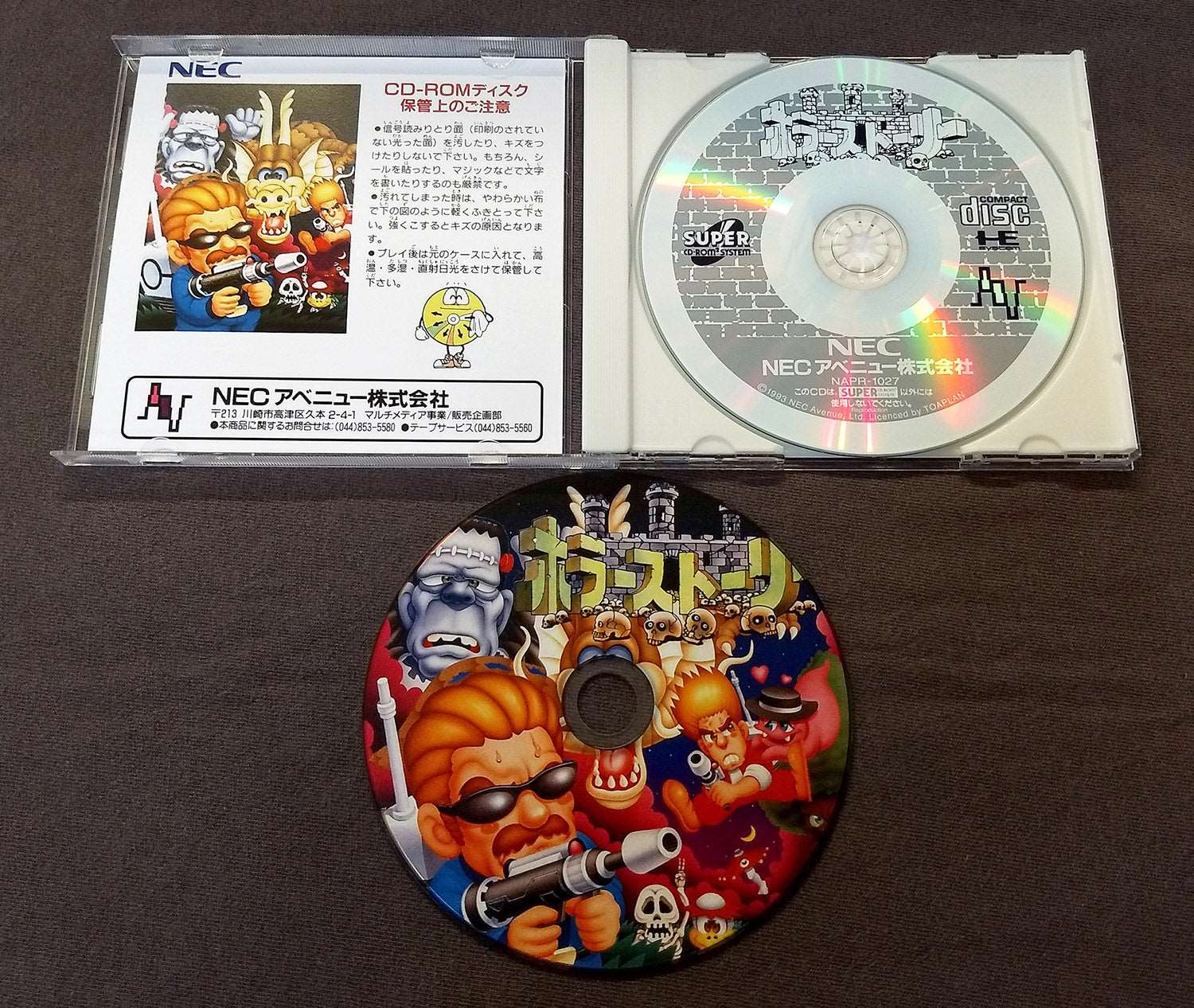 Horror Story PC Engine CD Reproduction