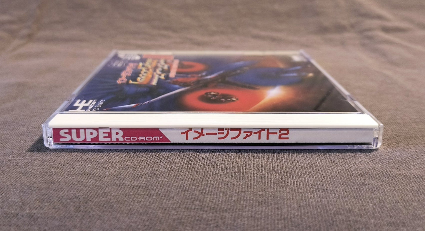 Image Fight II: Operation Deepstriker PC Engine CD Reproduction