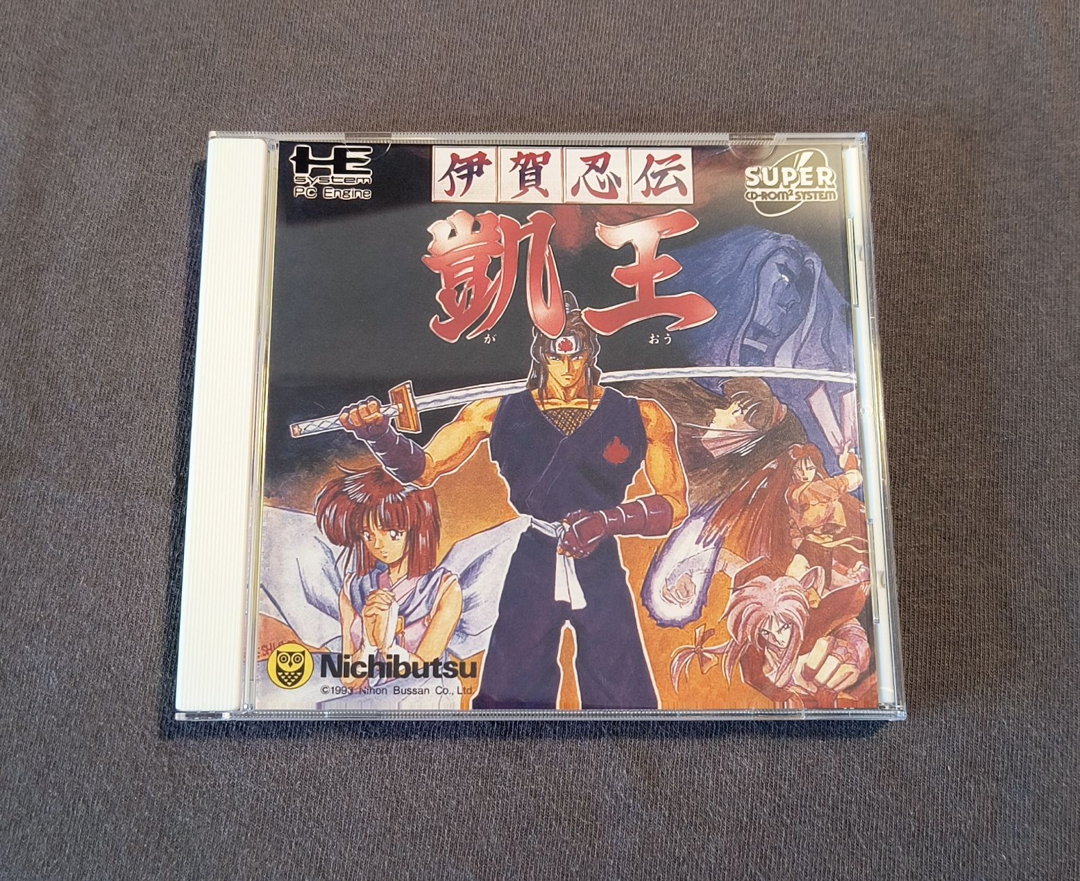 Iga Ninden: Gaō PC Engine CD Reproduction