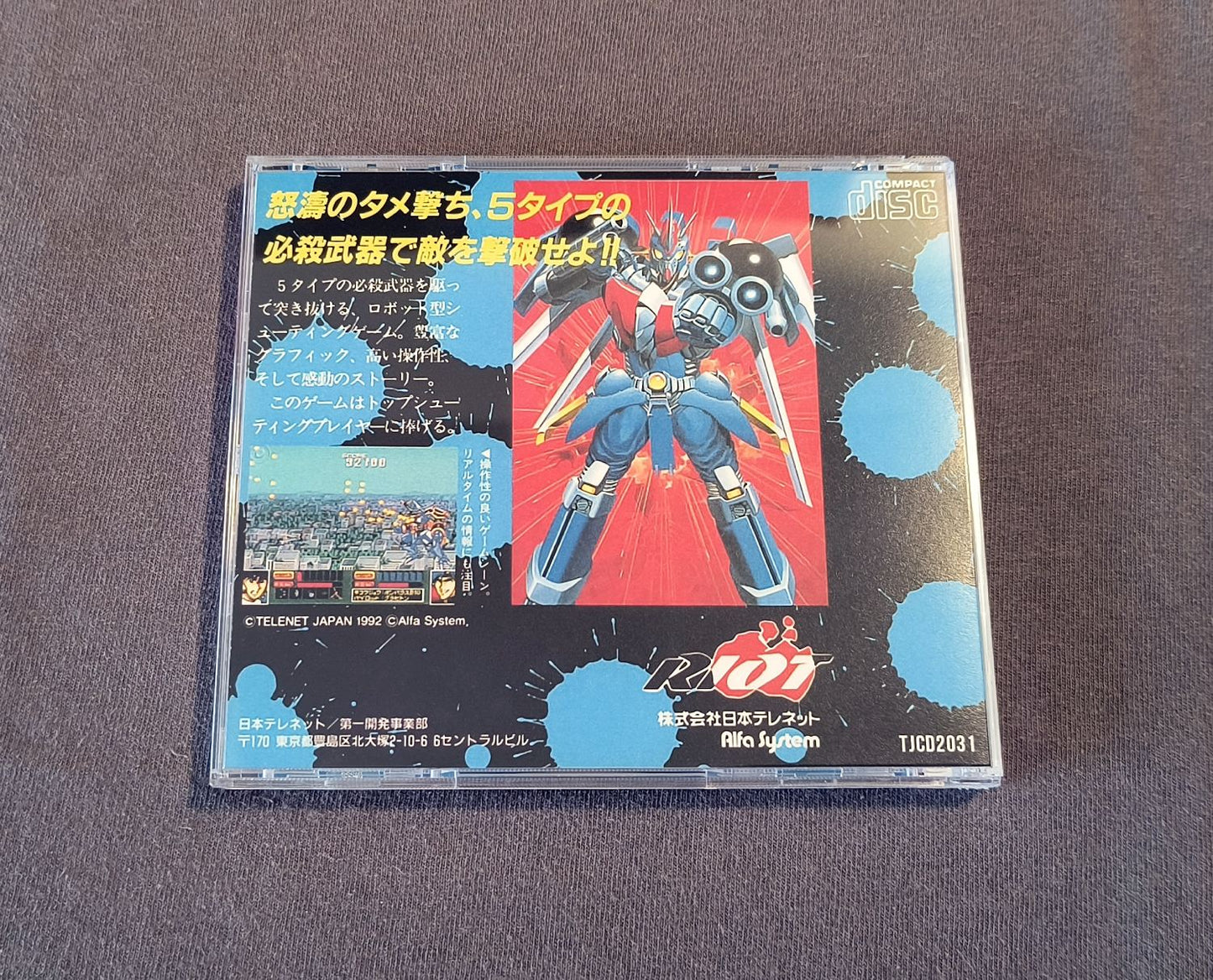 Kiaidan 00 PC Engine CD Reproduction