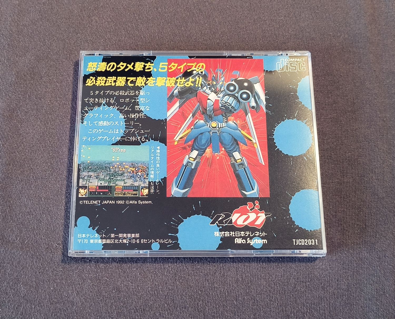 Kiaidan 00 PC Engine CD Reproduction