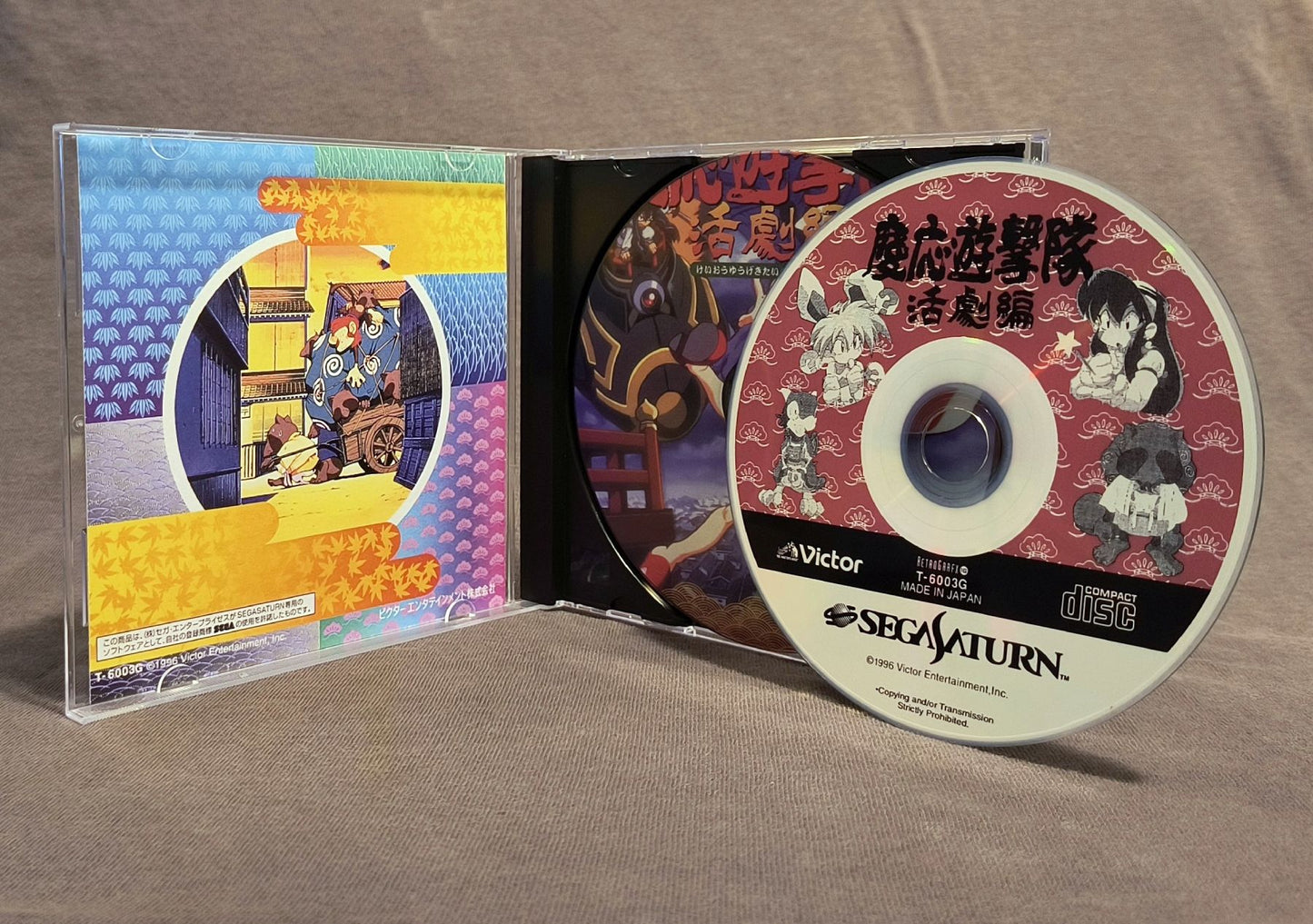 Keio Flying Squadron 2 Sega Saturn Reproduction (English)