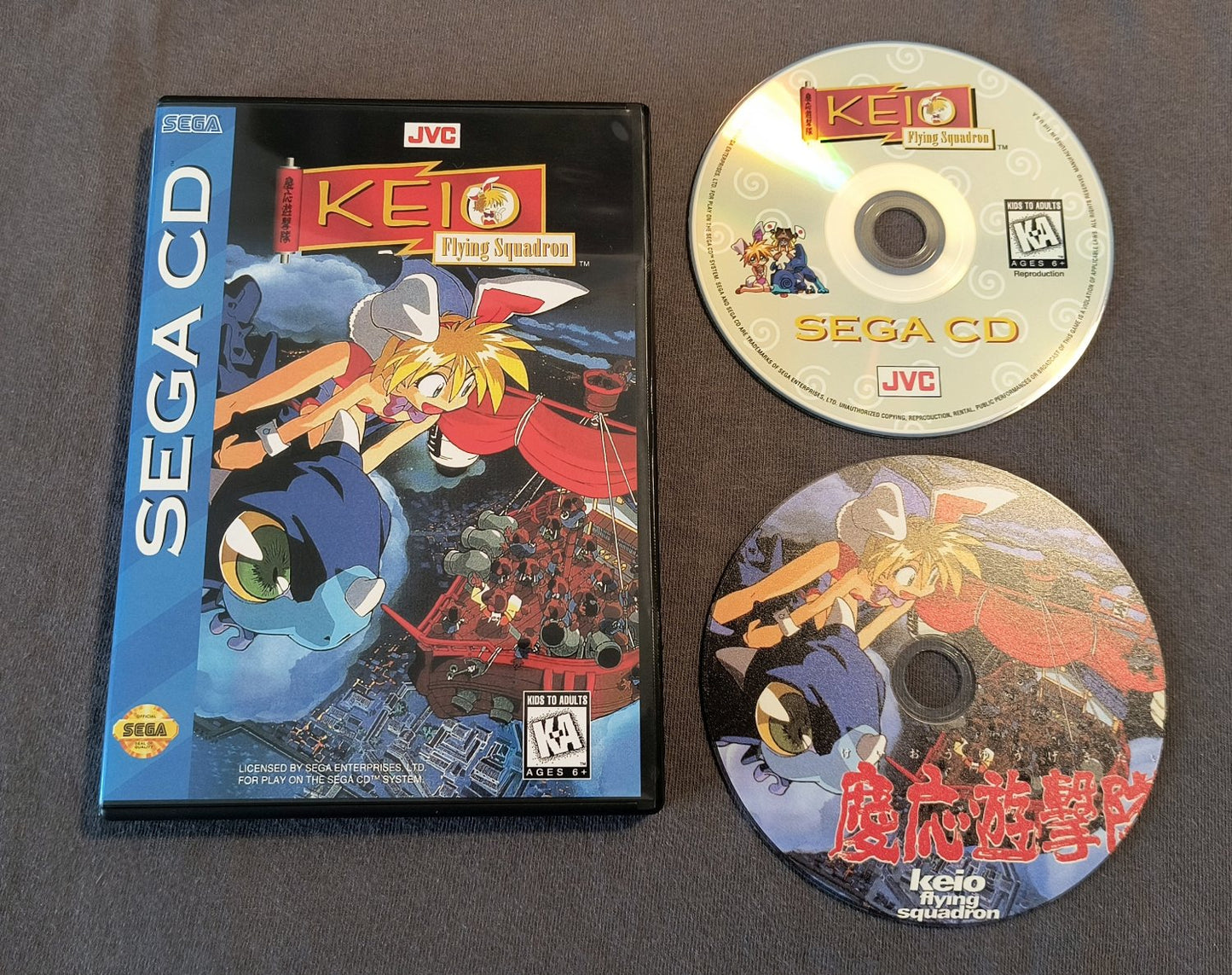 Keio Flying Squadron Sega CD Reproduction