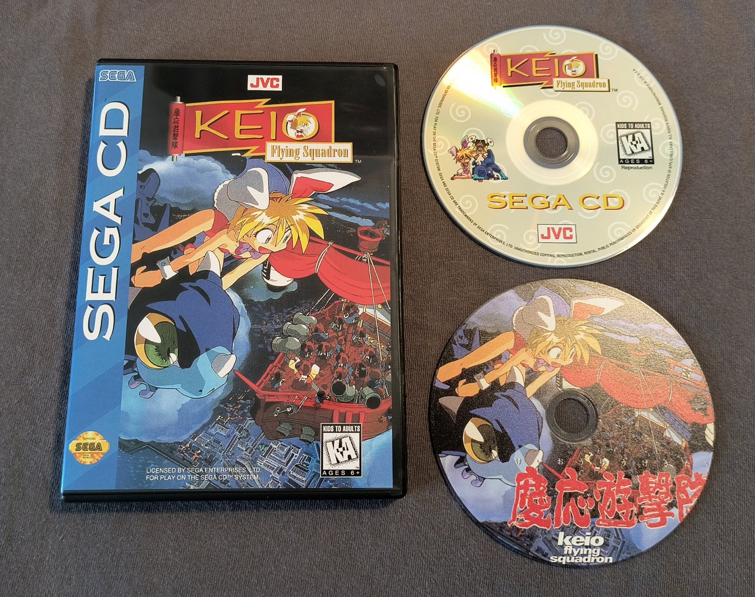 Keio Flying Squadron Sega CD Reproduction