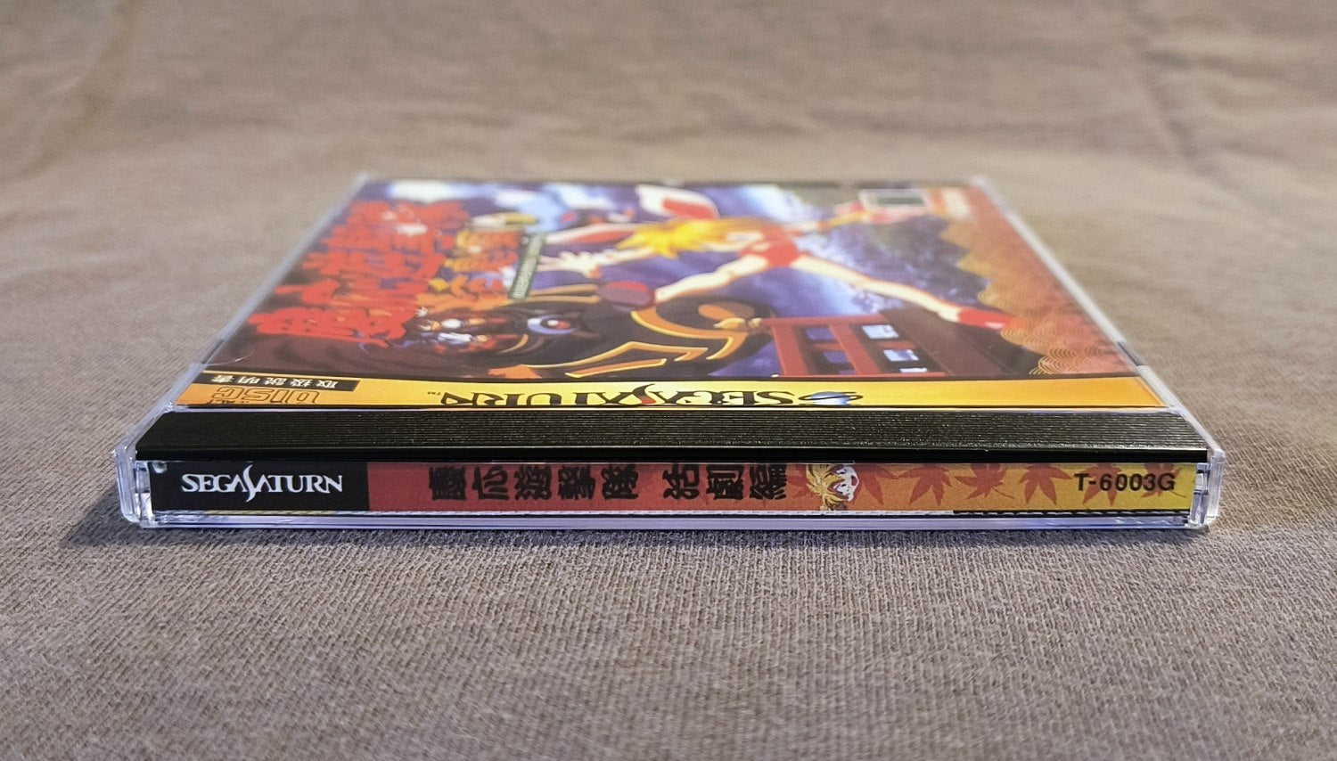 Keio Flying Squadron 2 Sega Saturn Reproduction (English)