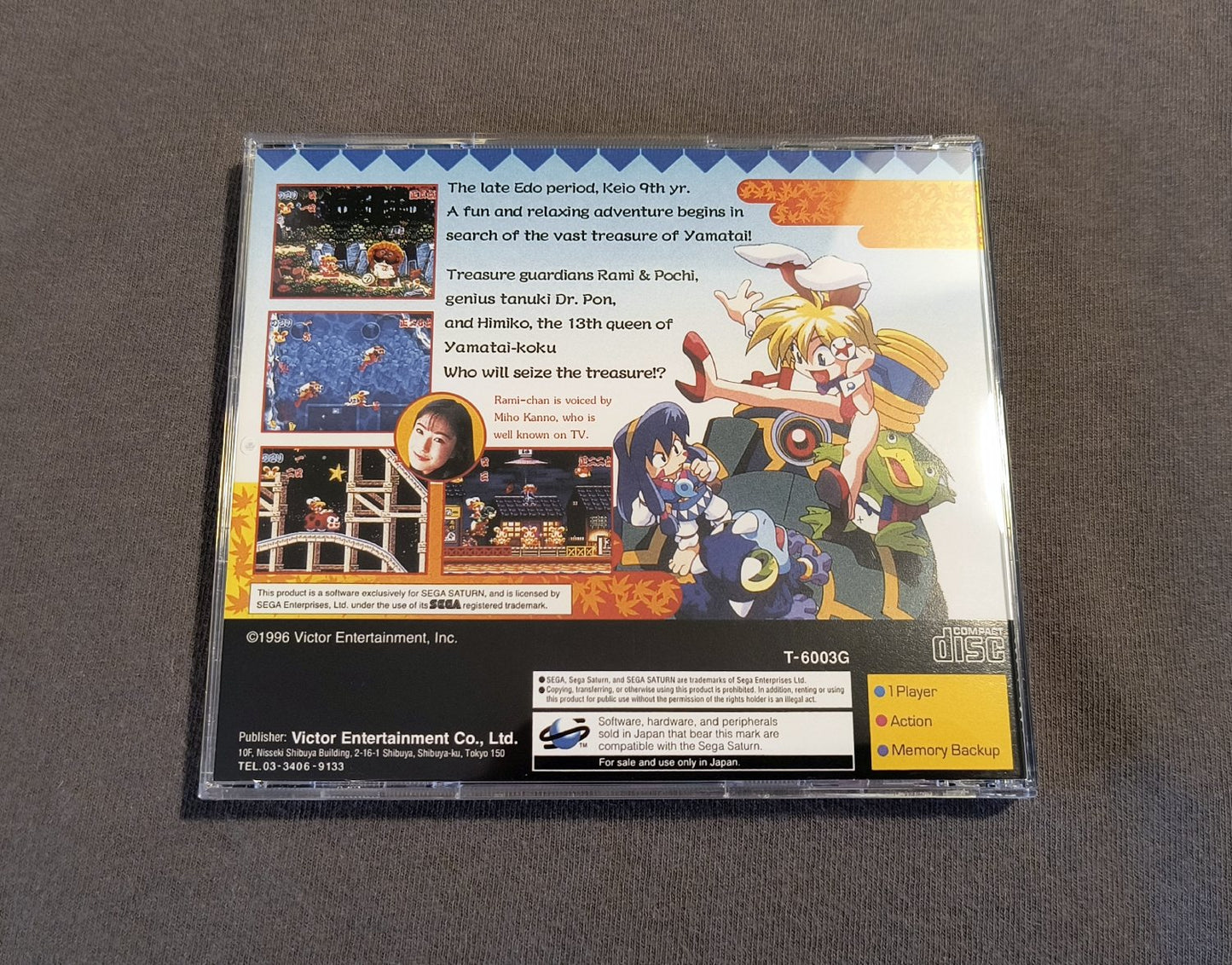 Keio Flying Squadron 2 Sega Saturn Reproduction (English)