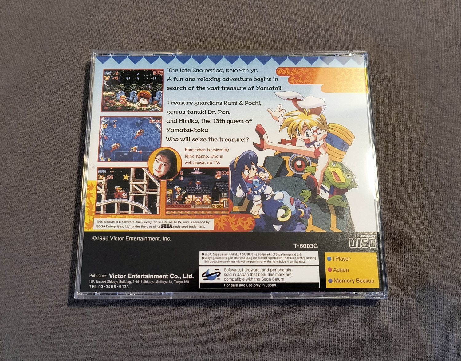 Keio Flying Squadron 2 Sega Saturn Reproduction (English)