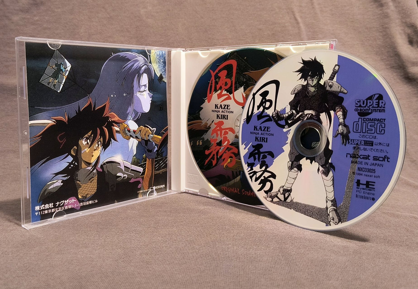 Kaze Kiri: Ninja Action PC Engine CD Reproduction