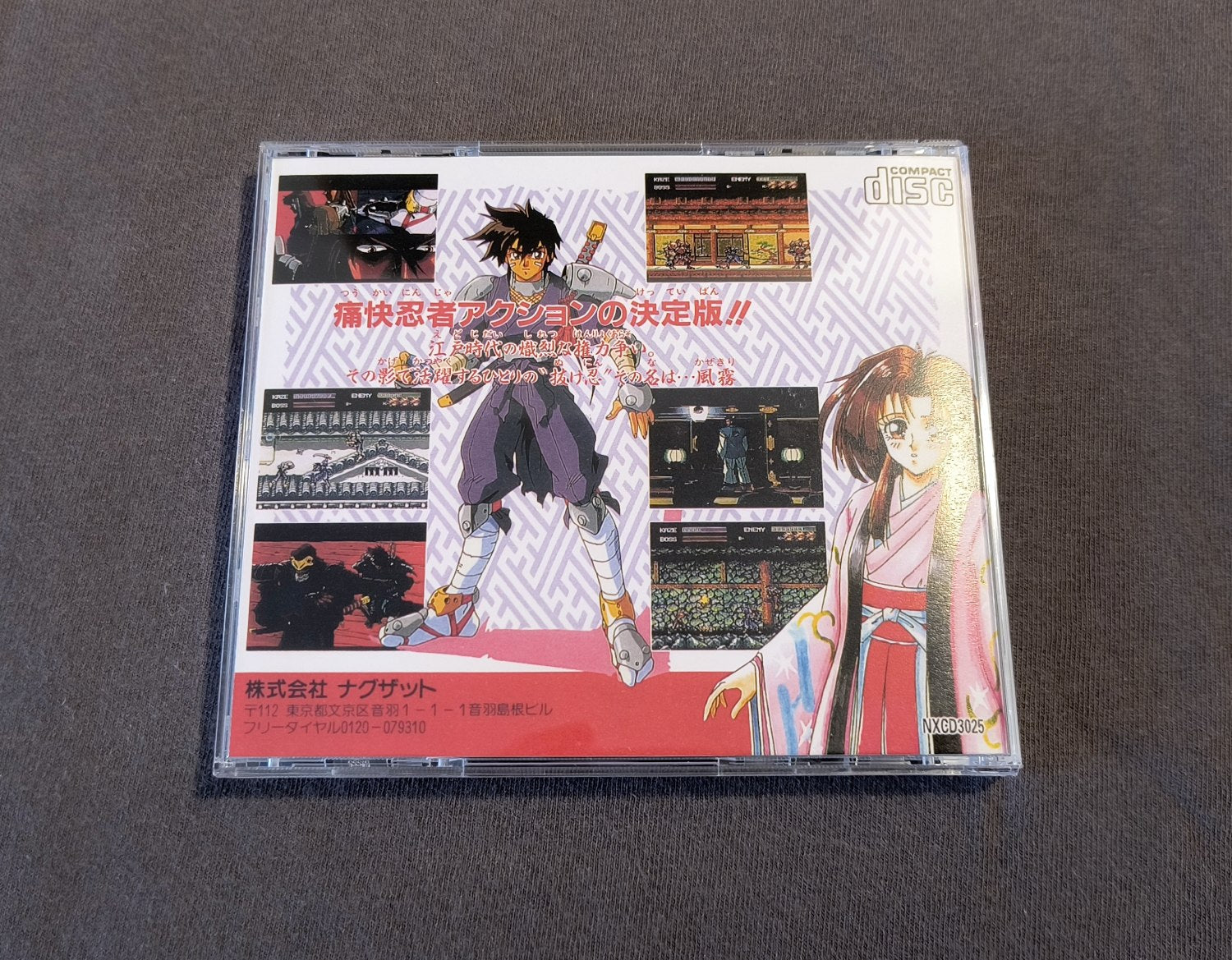 Kaze Kiri: Ninja Action PC Engine CD Reproduction