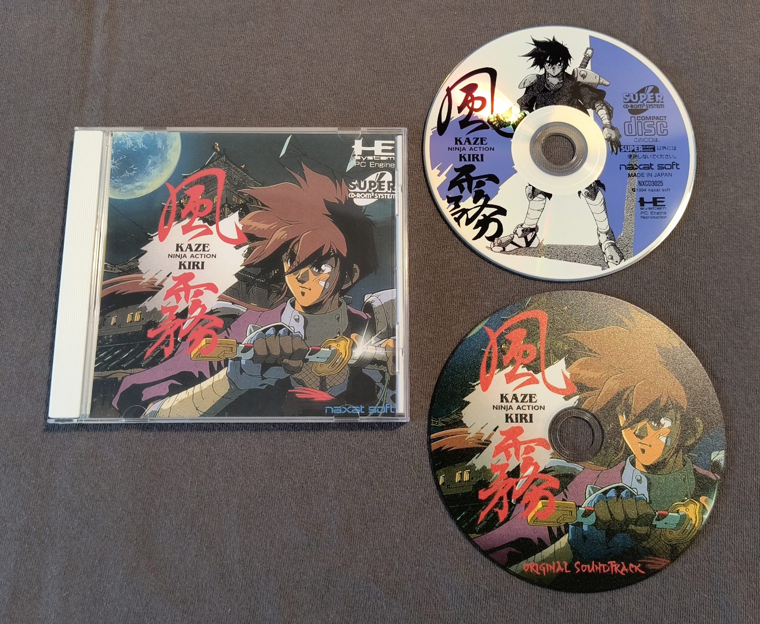 Kaze Kiri: Ninja Action PC Engine CD Reproduction (OEM style disc)