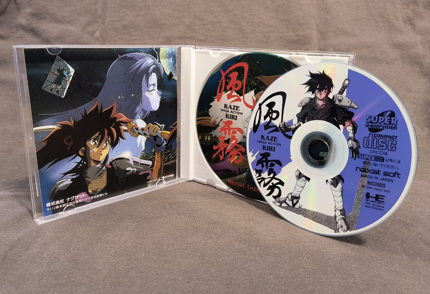 Kaze Kiri: Ninja Action PC Engine CD Reproduction (OEM style disc)