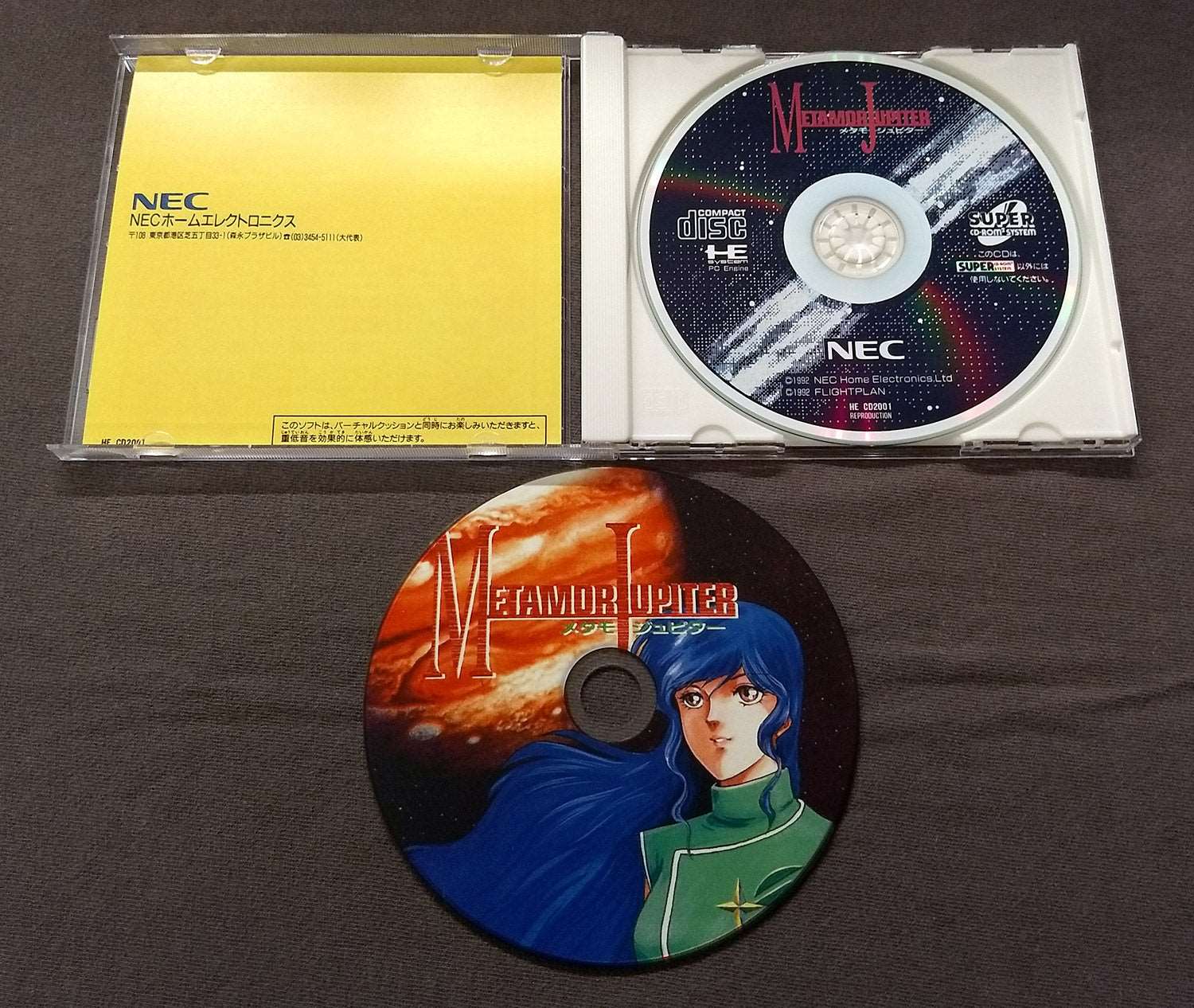 Metamor Jupiter PC Engine CD Reproduction