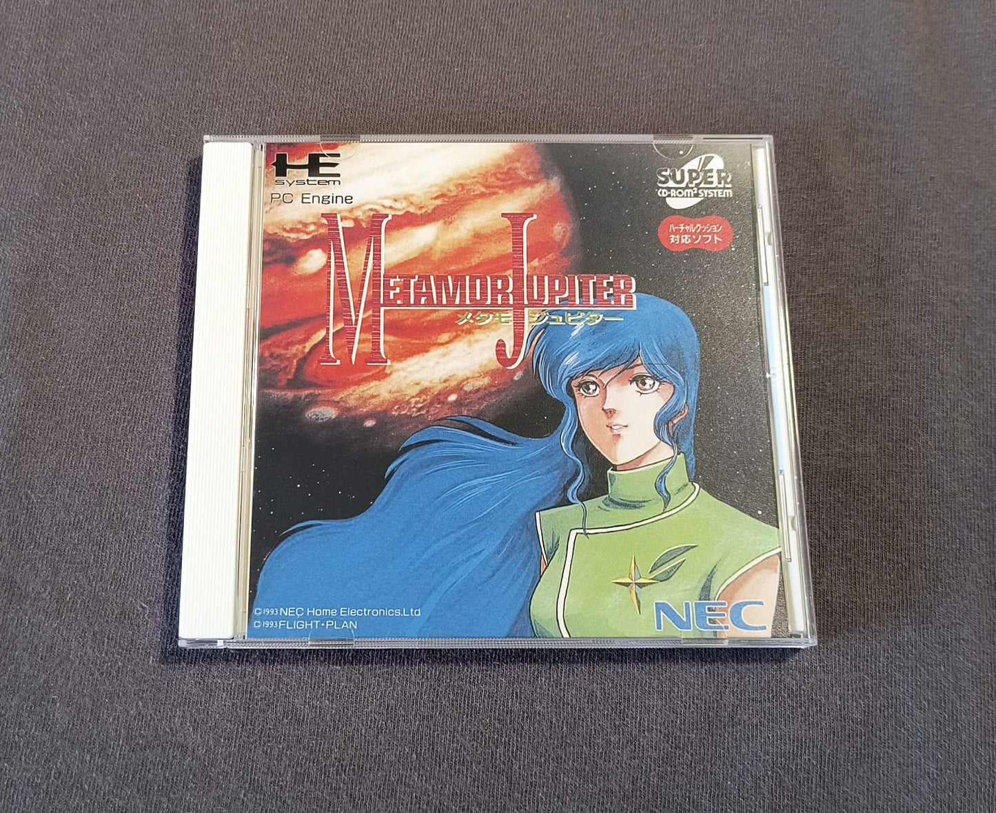 Metamor Jupiter PC Engine CD Reproduction