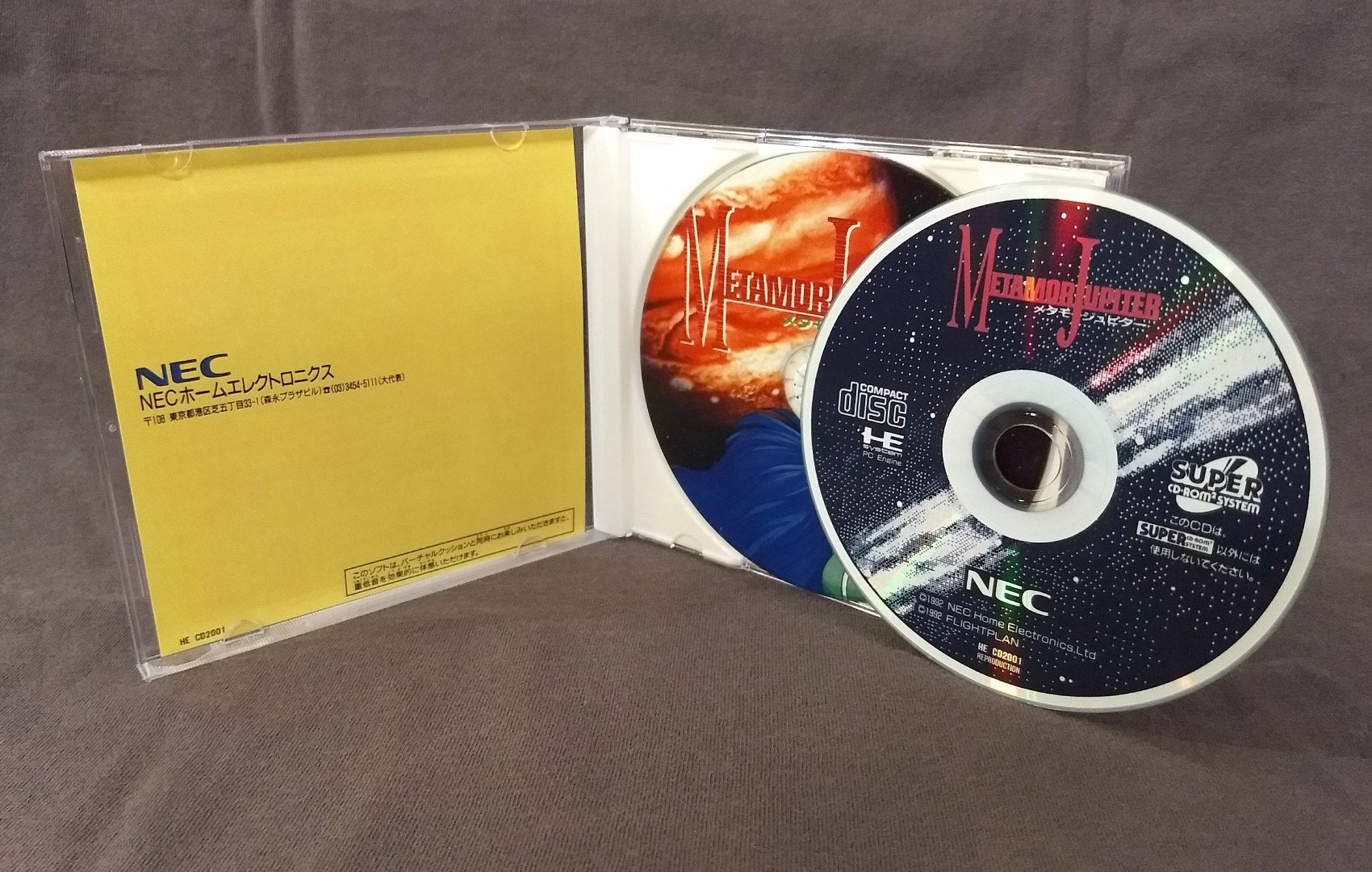 Metamor Jupiter PC Engine CD Reproduction