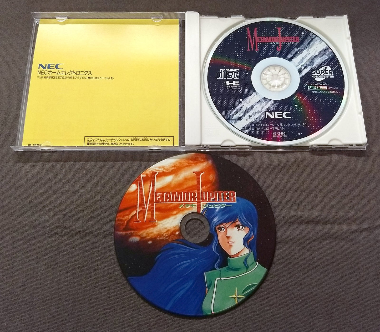 Metamor Jupiter PC Engine CD Reproduction