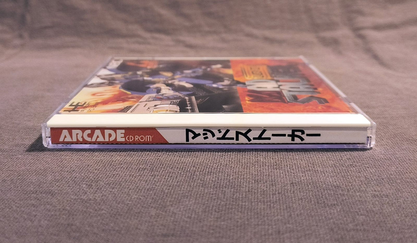 Mad Stalker: Full Metal Force PC Engine CD Reproduction