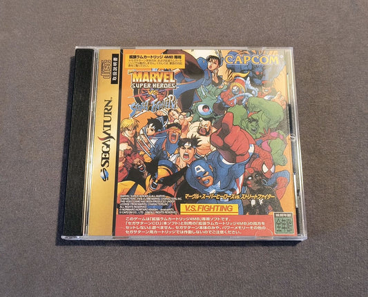 Marvel Super Heroes vs. Street Fighter Sega Saturn Reproduction