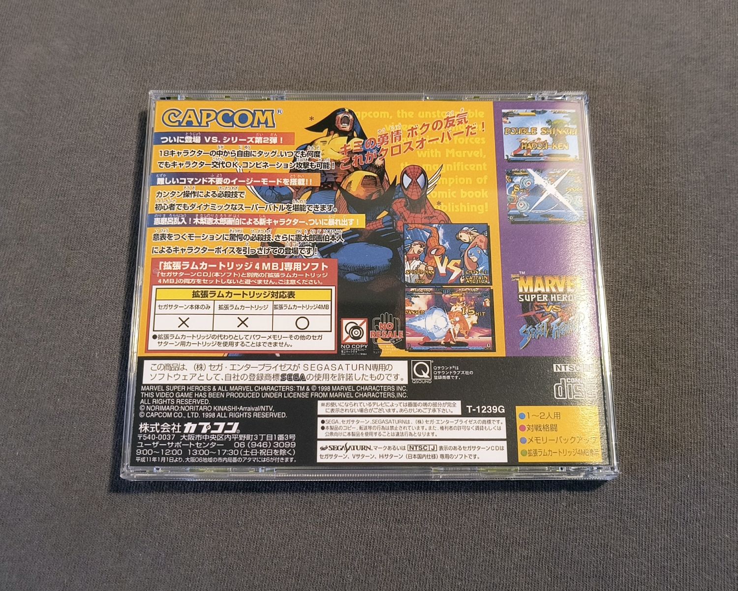 Marvel Super Heroes vs. Street Fighter Sega Saturn Reproduction