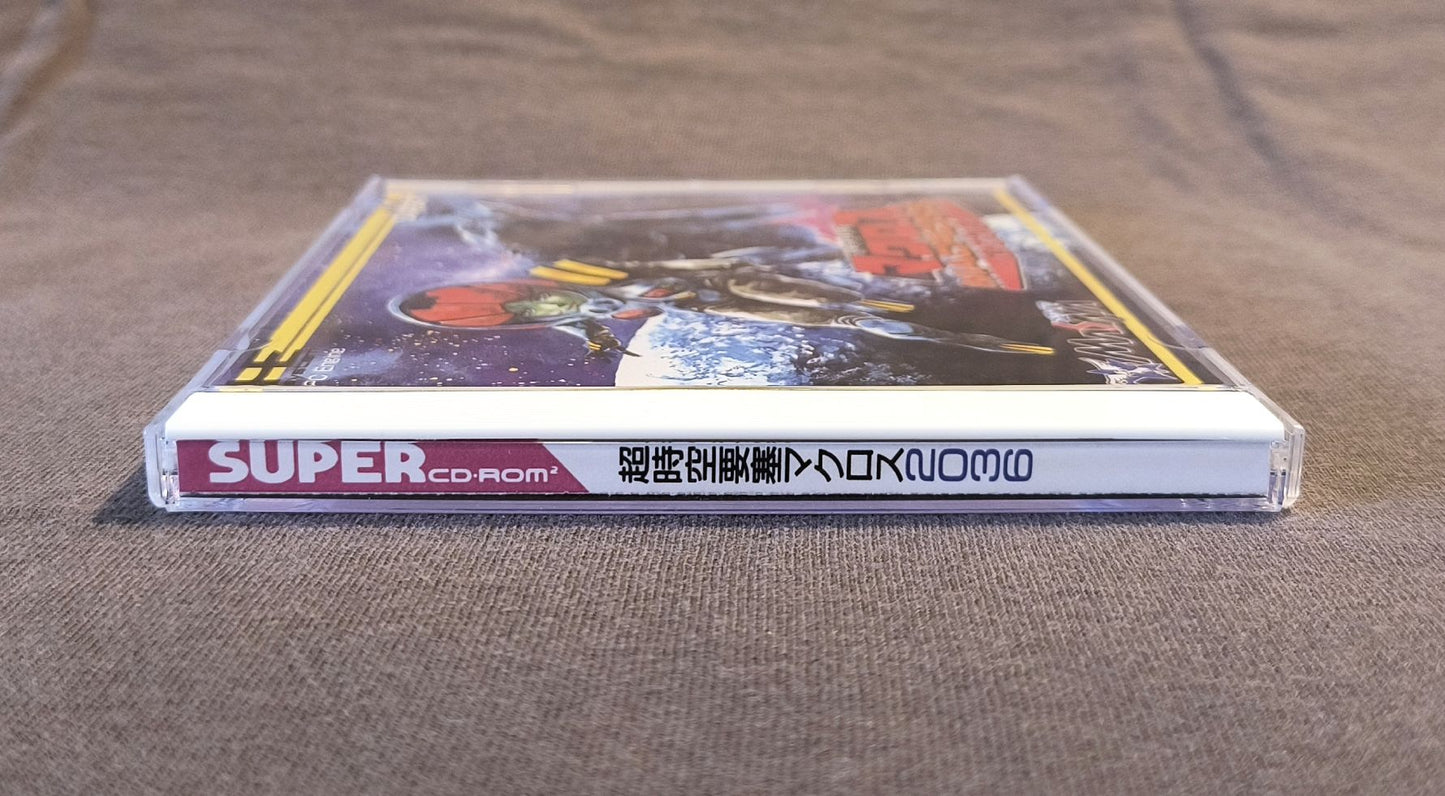 Macross 2036 PC Engine CD Reproduction