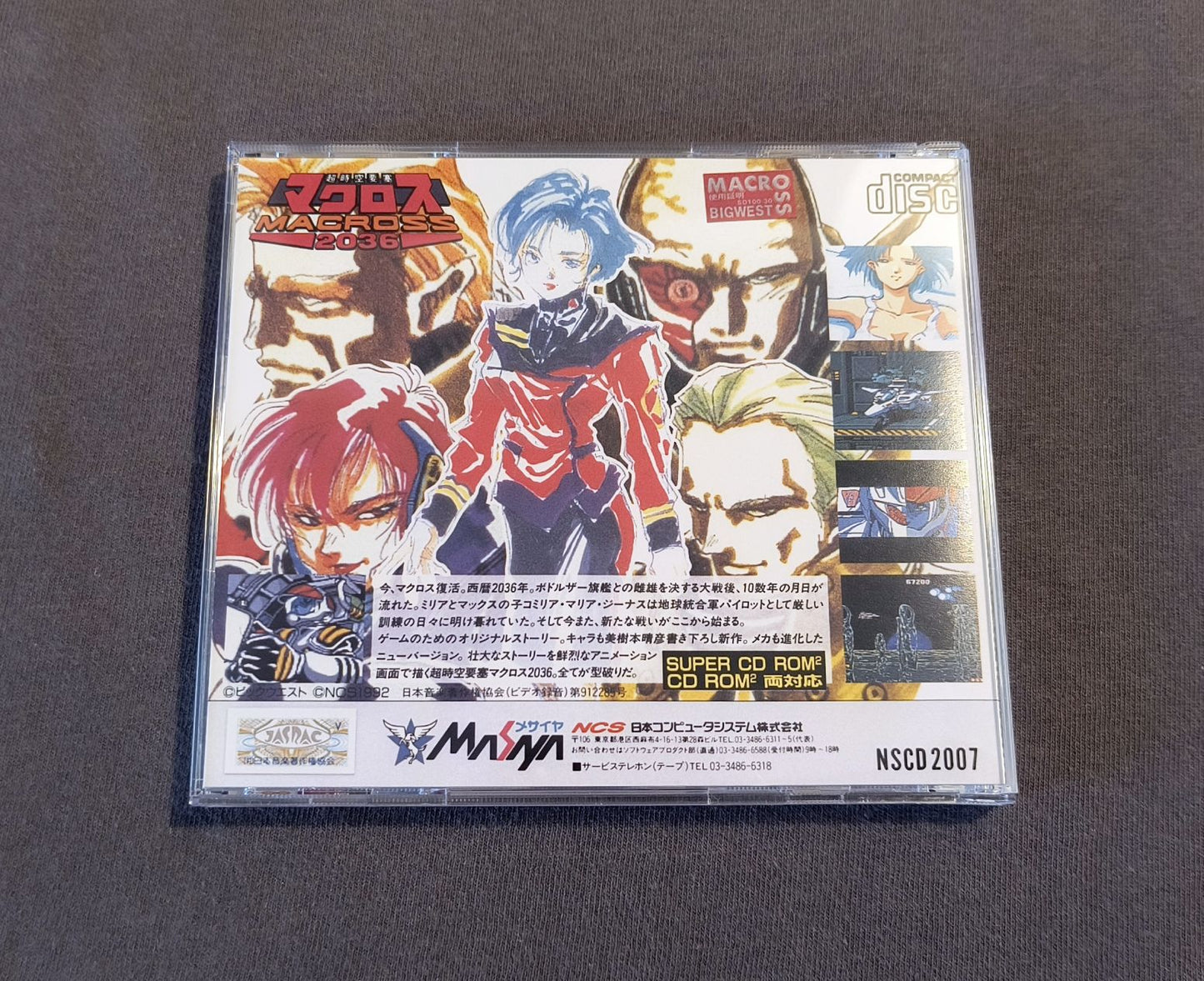 Macross 2036 PC Engine CD Reproduction