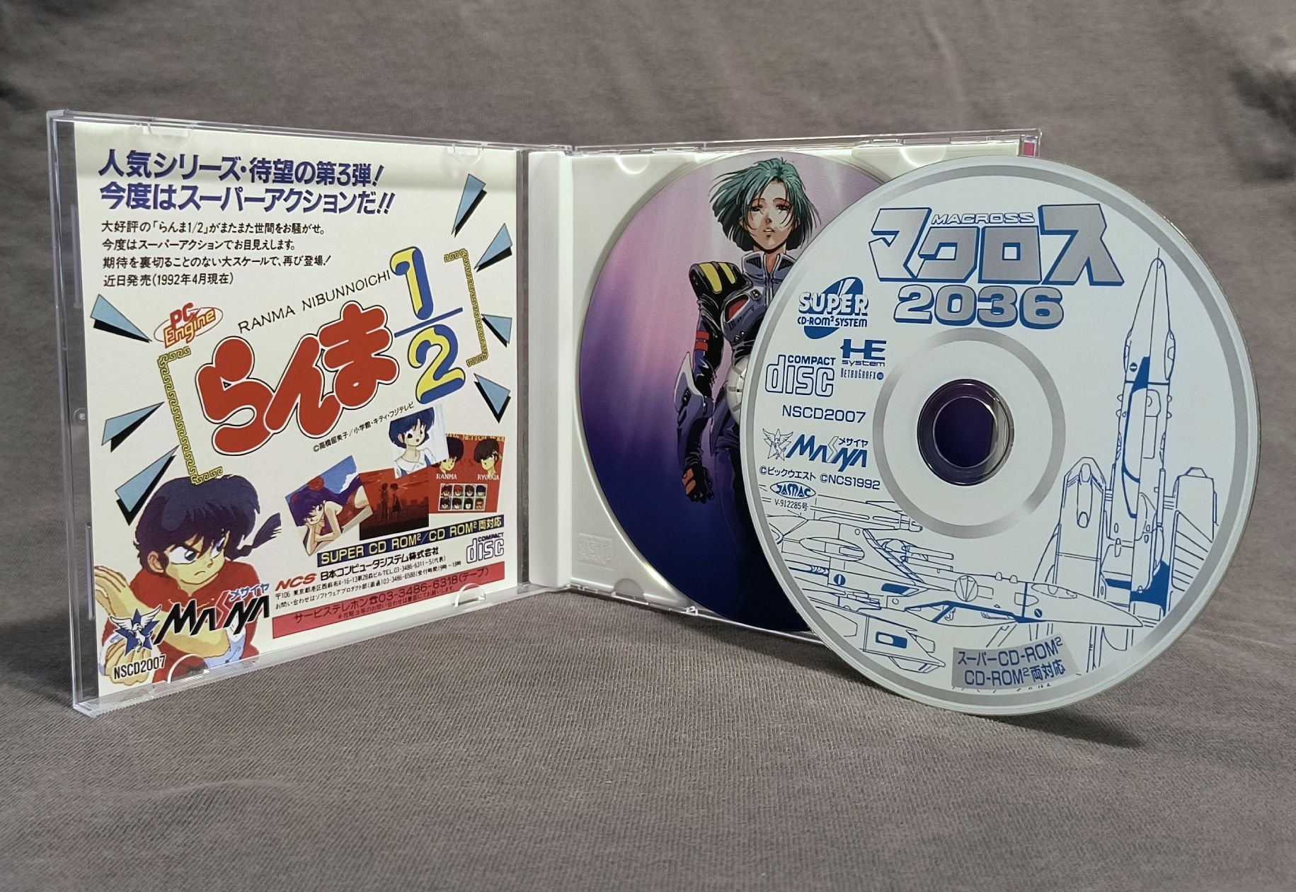 Macross 2036 PC Engine CD Reproduction