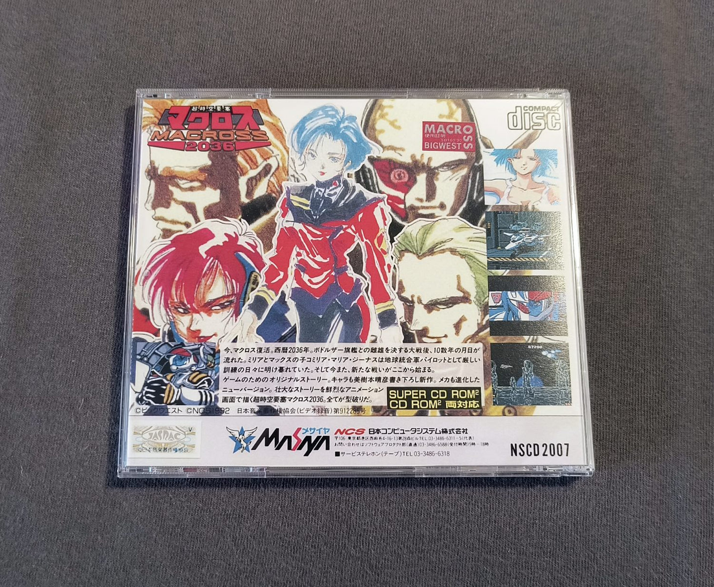 Macross 2036 PC Engine CD Reproduction