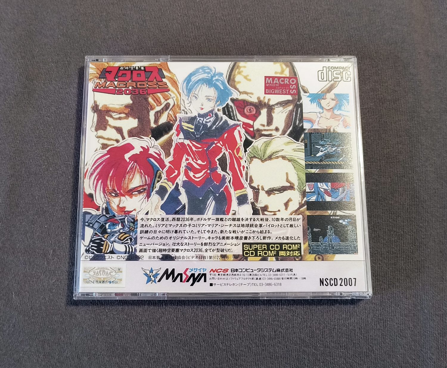 Macross 2036 PC Engine CD Reproduction