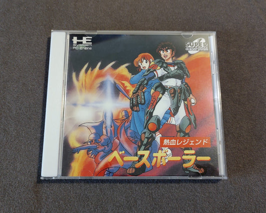 Nekketsu Legend Baseballer PC Engine CD Reproduction