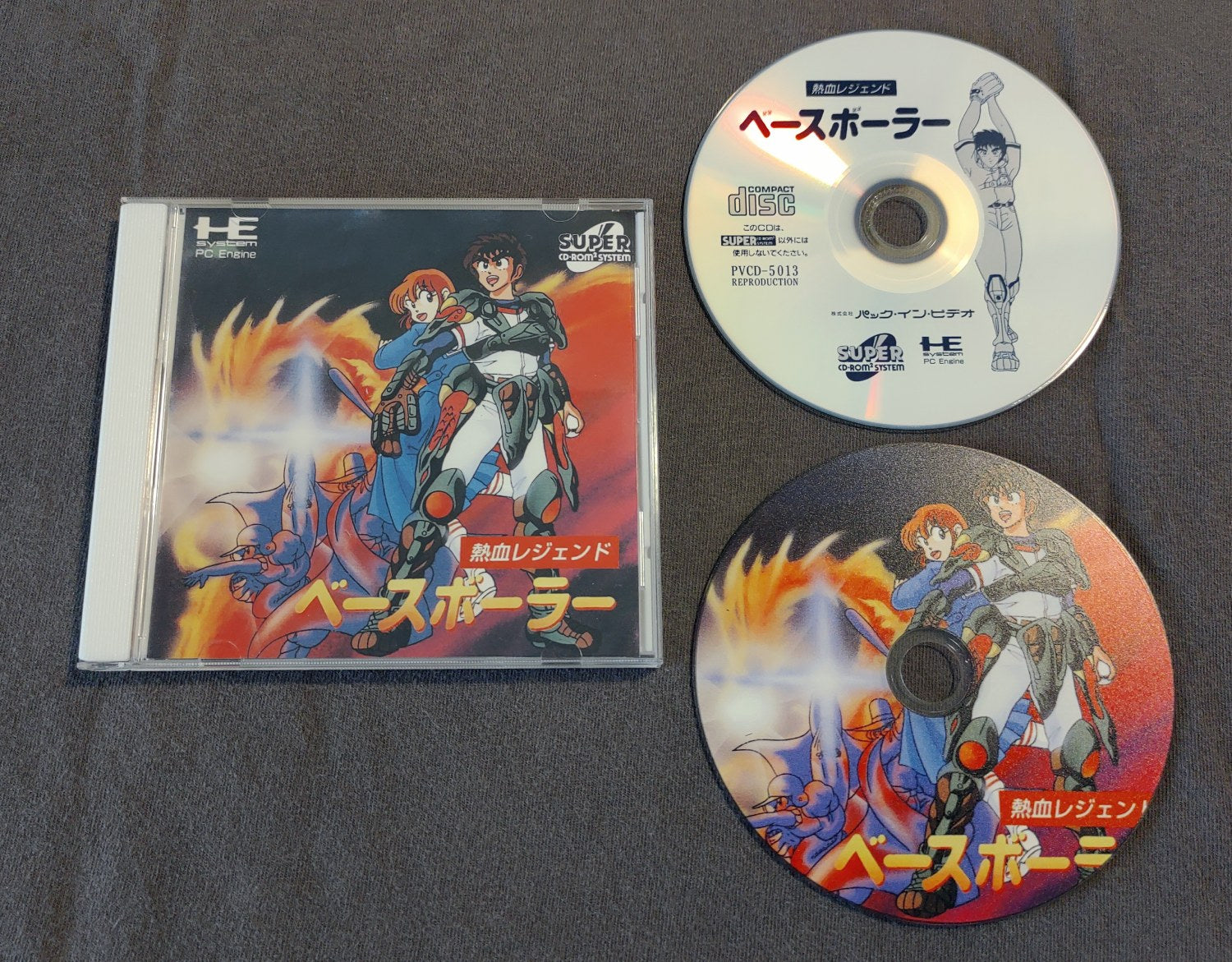 Nekketsu Legend Baseballer PC Engine CD Reproduction