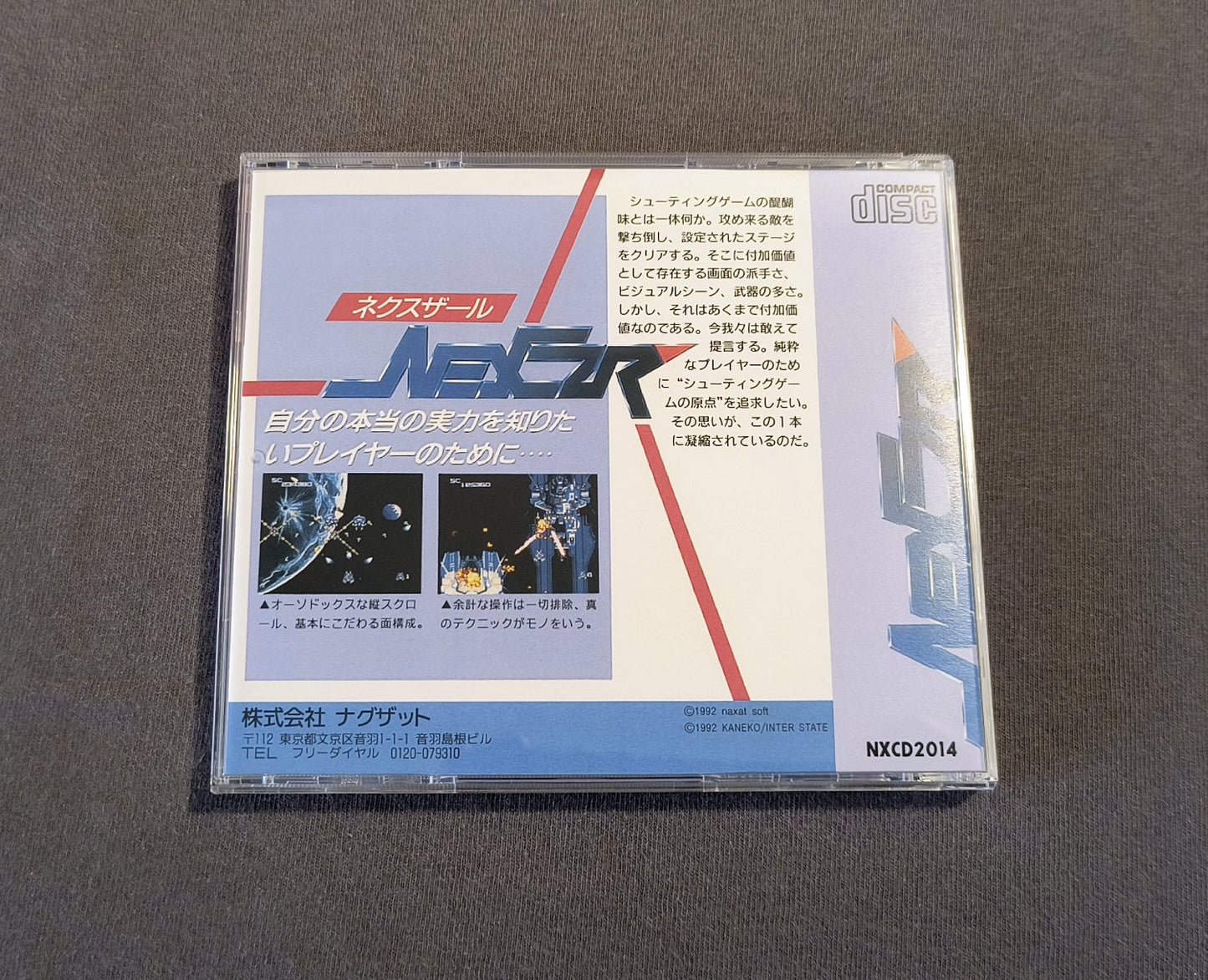 NEXZR PC Engine CD Reproduction