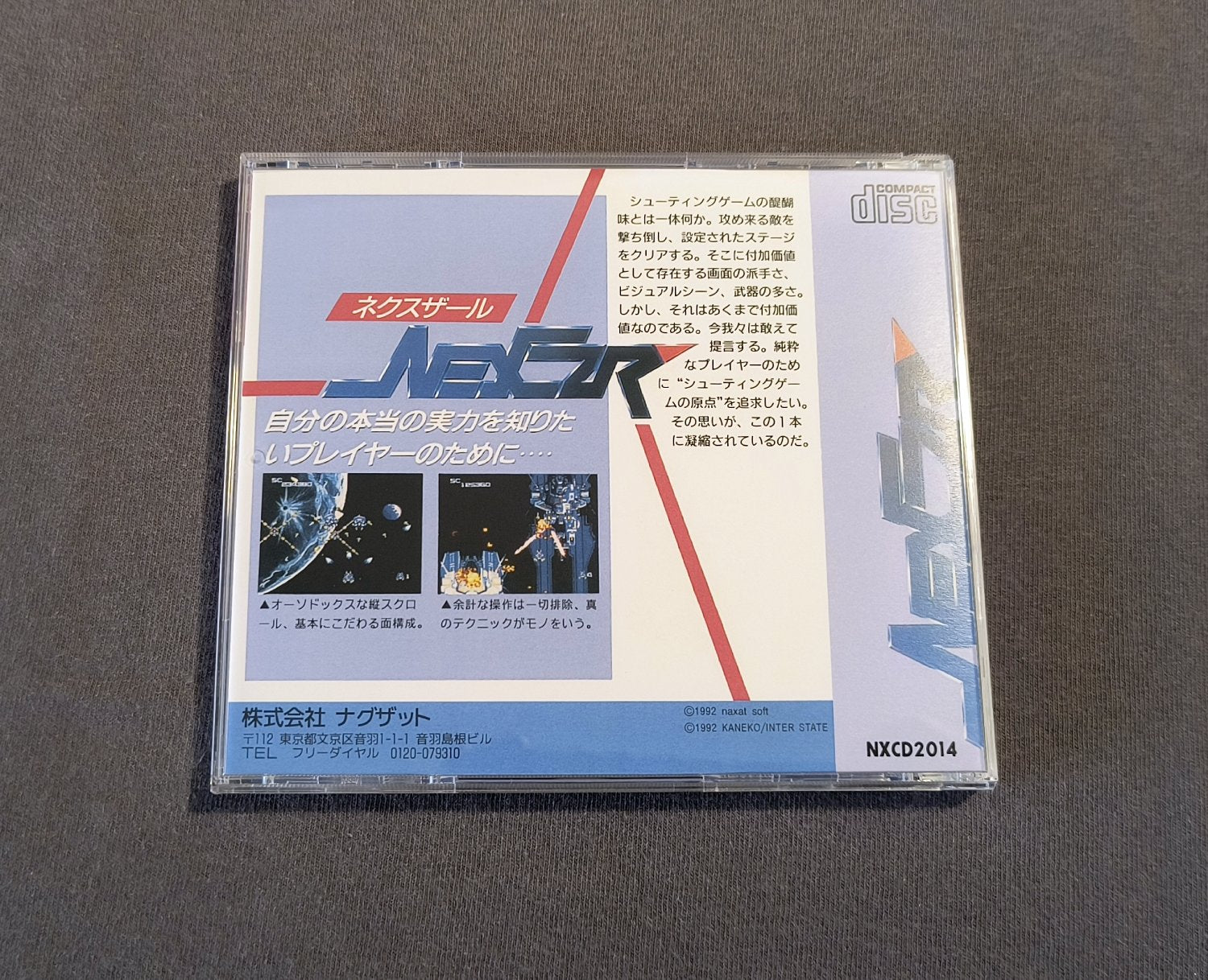 NEXZR PC Engine CD Reproduction