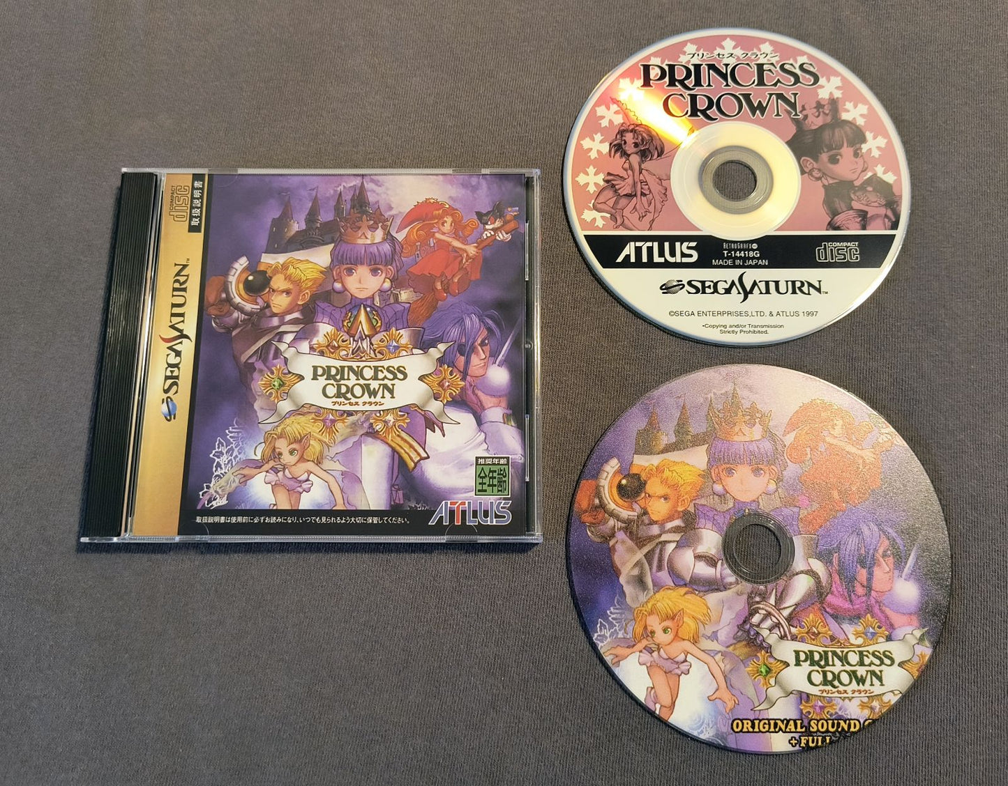 Princess Crown Sega Saturn Reproduction (English)