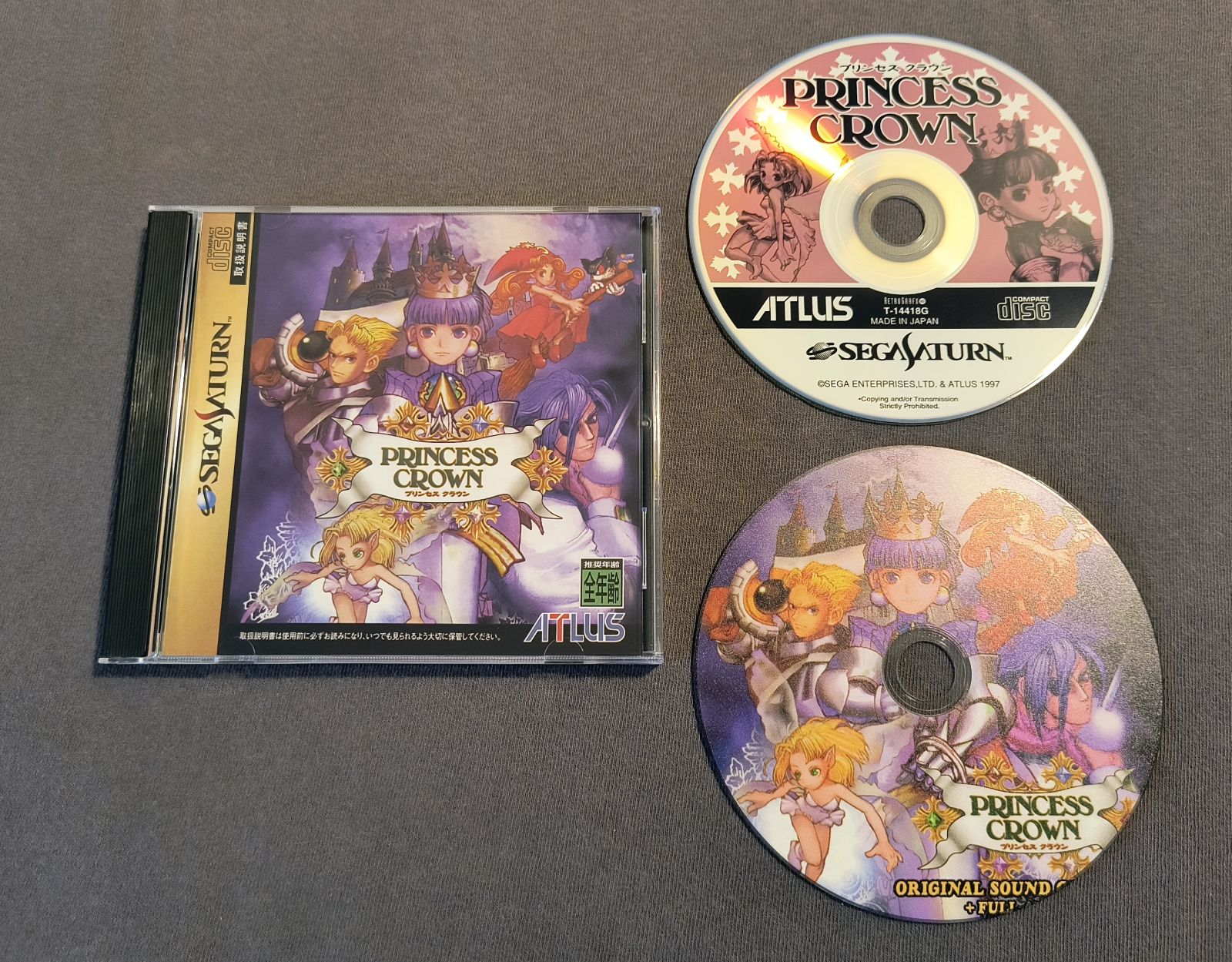 Princess Crown Sega Saturn Reproduction (English)