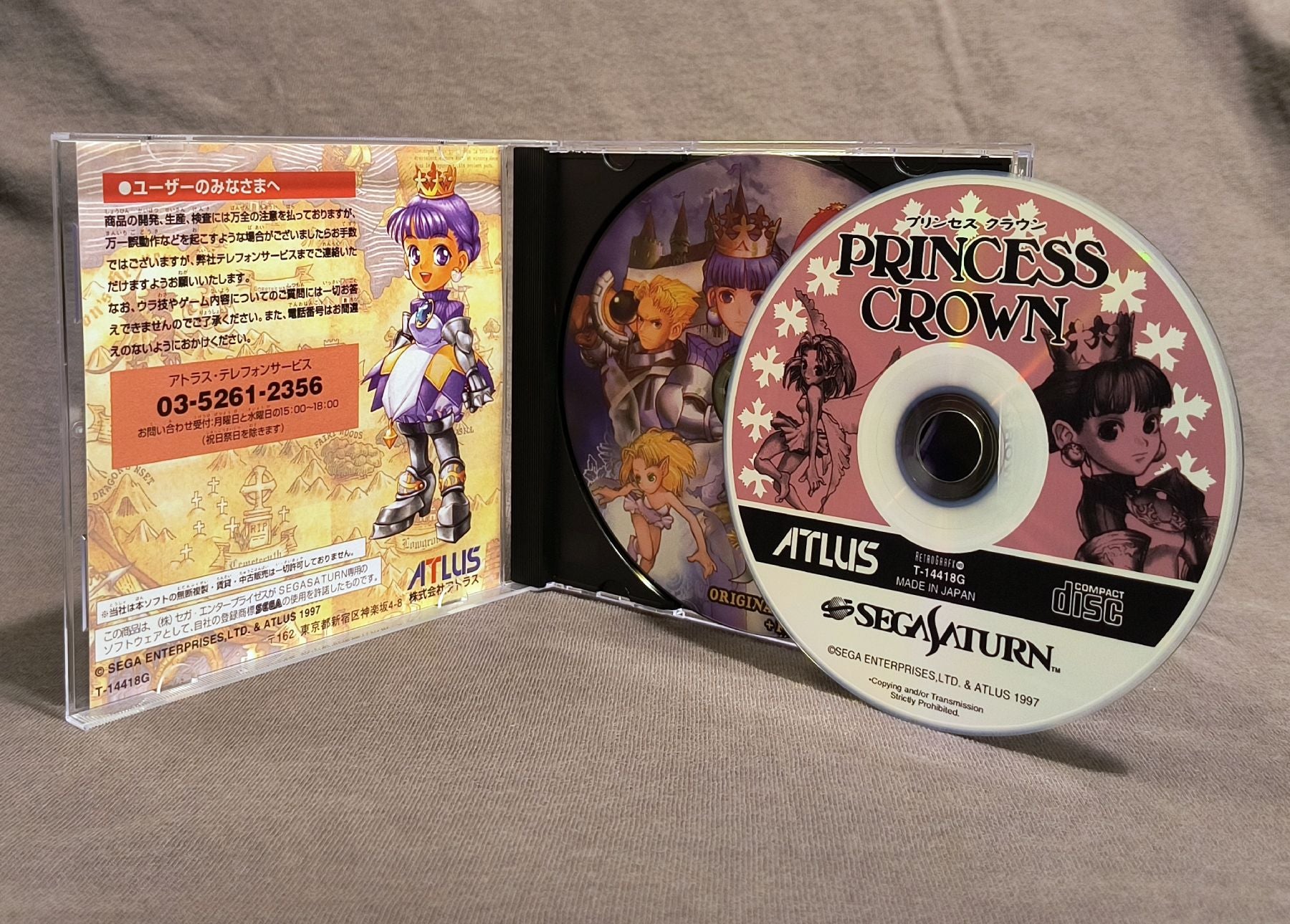 Princess Crown Sega Saturn Reproduction (English)