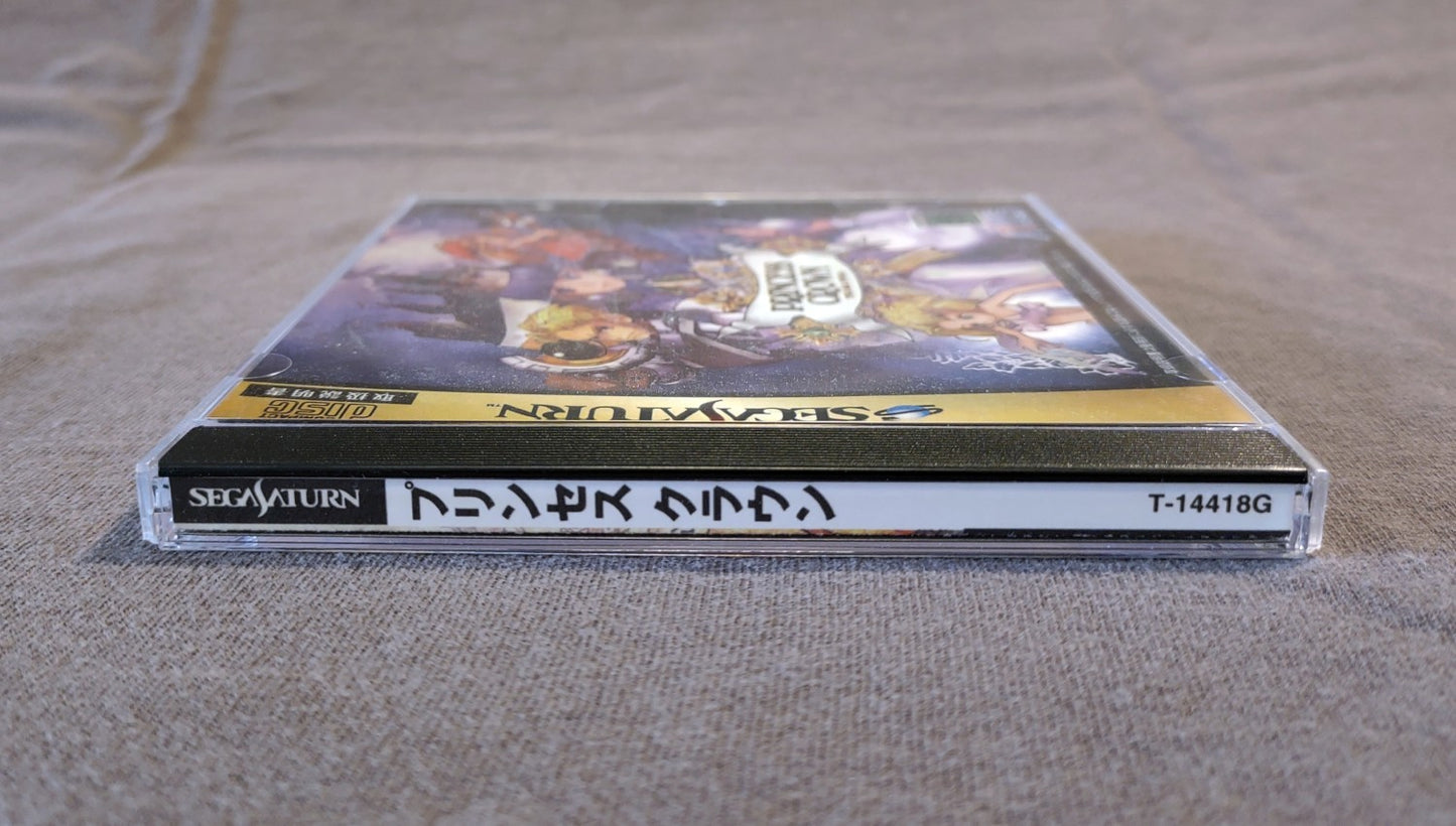 Princess Crown Sega Saturn Reproduction (English)