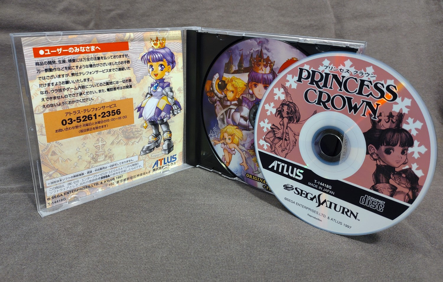 Princess Crown Sega Saturn Reproduction (English)