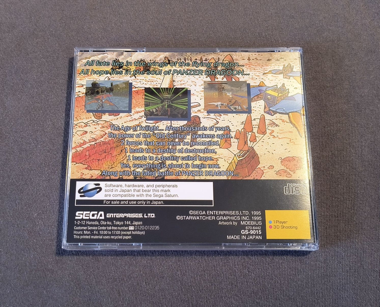 Panzer Dragoon Sega Saturn Reproduction (US game, JP style case)