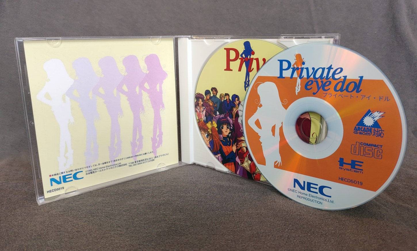 Private eye dol Engine CD Reproduction (English)