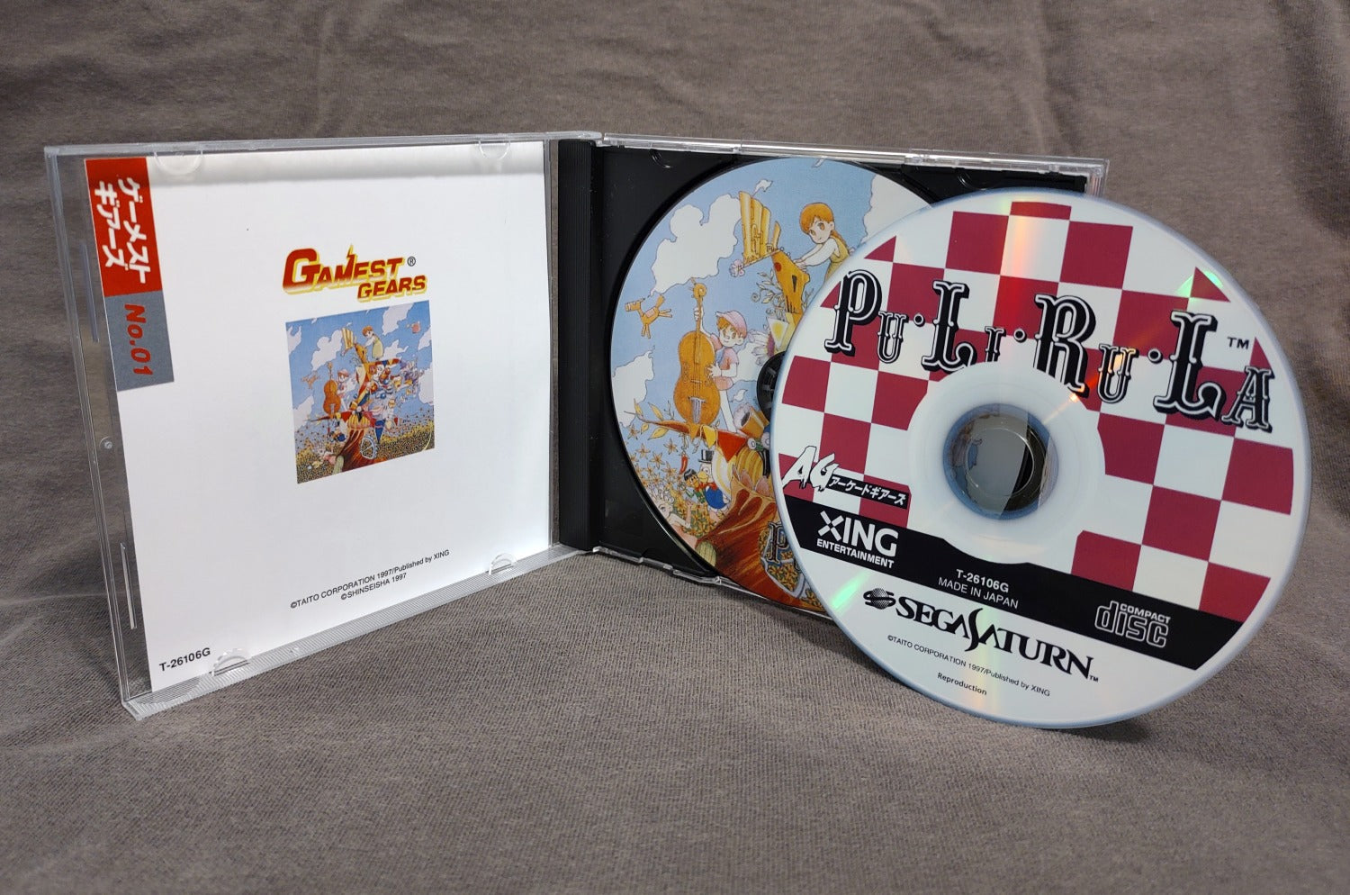 Pu-Li-Ru-La (Arcade Gears Vol. 1) Sega Saturn Reproduction