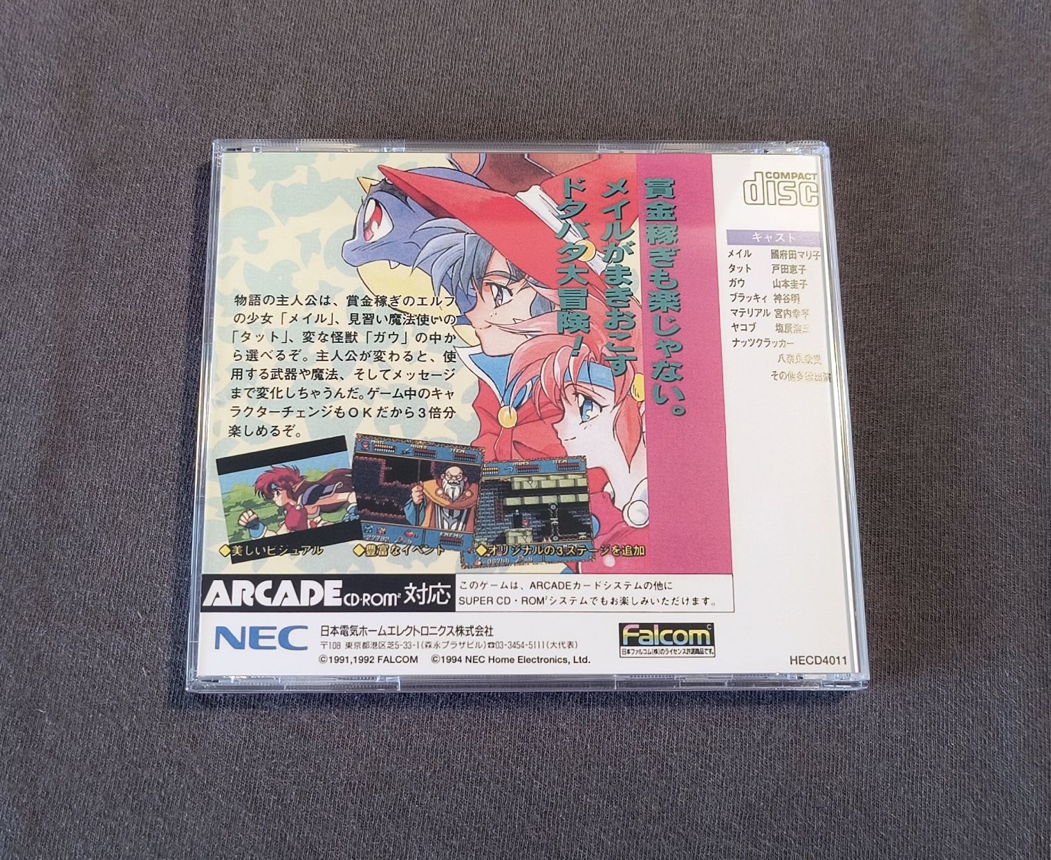 Popful Mail PC Engine CD Reproduction