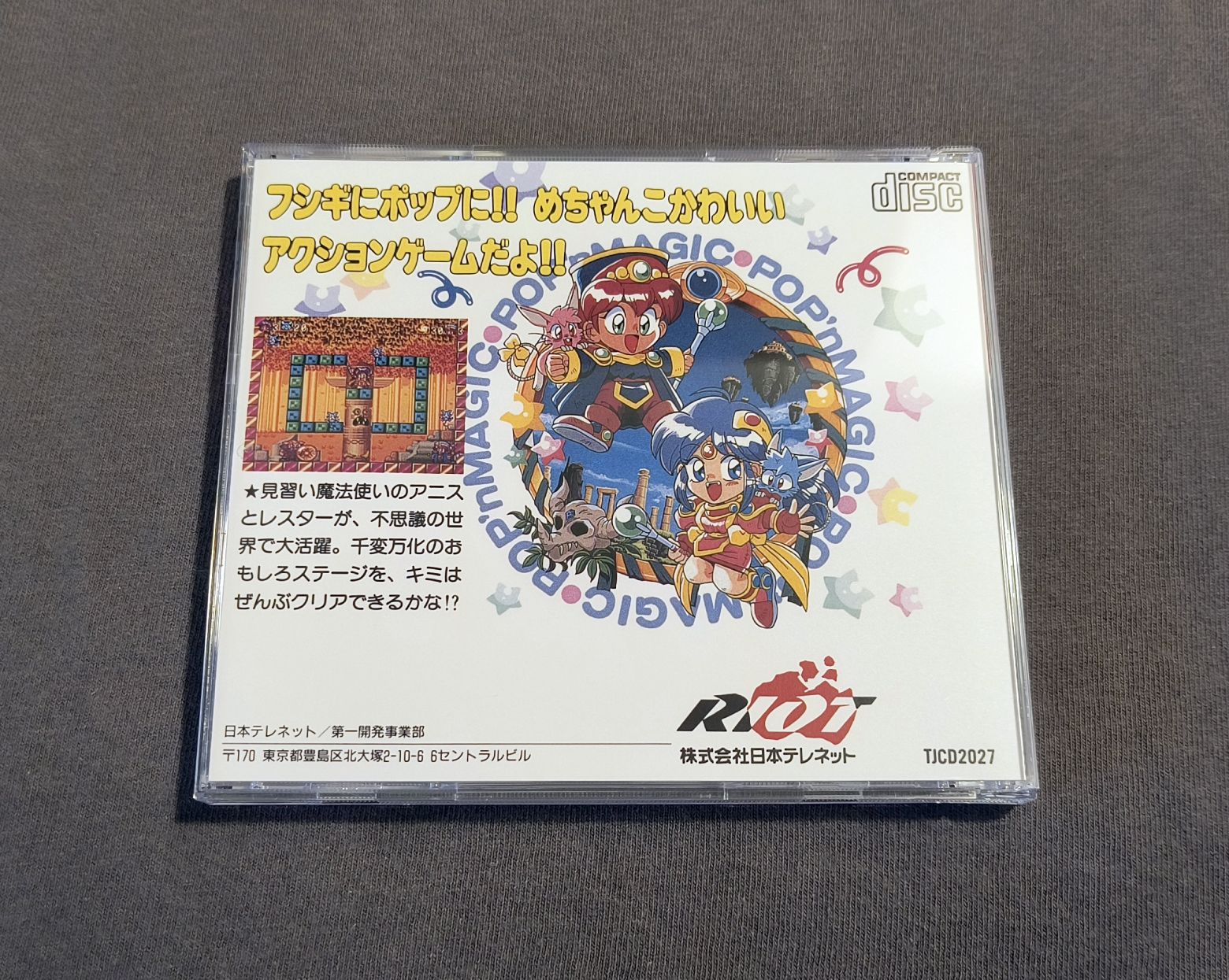 Pop’n Magic PC Engine CD Reproduction