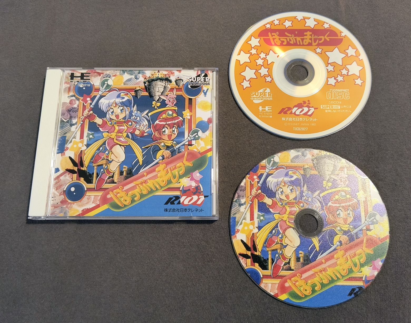 Pop’n Magic PC Engine CD Reproduction