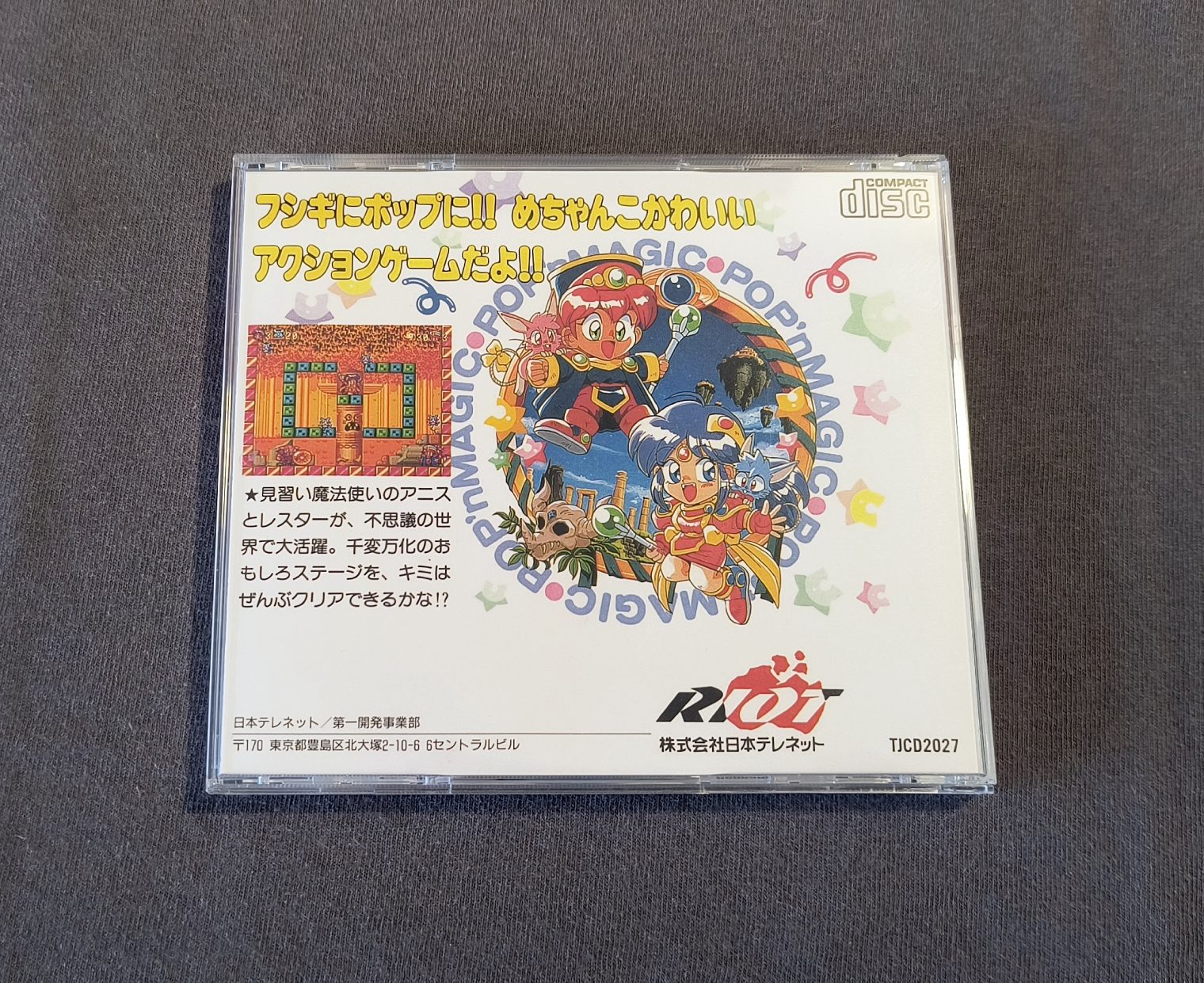 Pop’n Magic PC Engine CD Reproduction