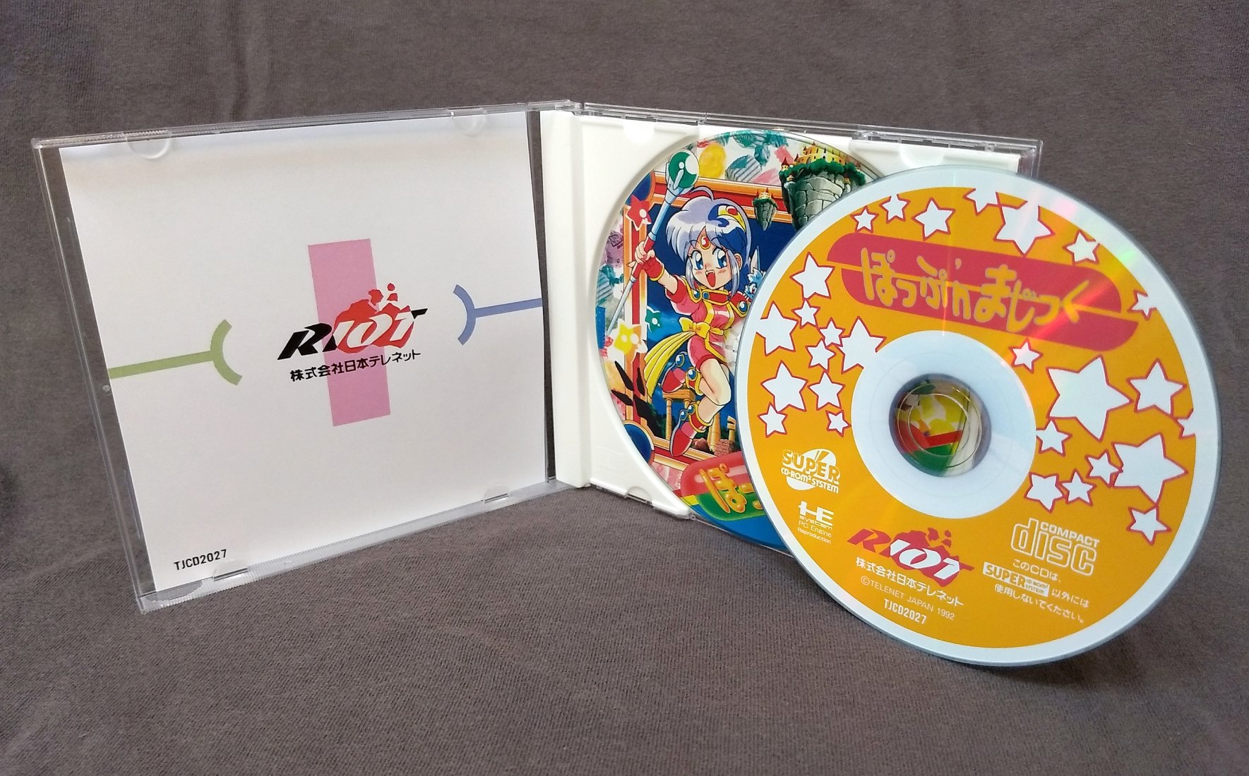 Pop’n Magic PC Engine CD Reproduction